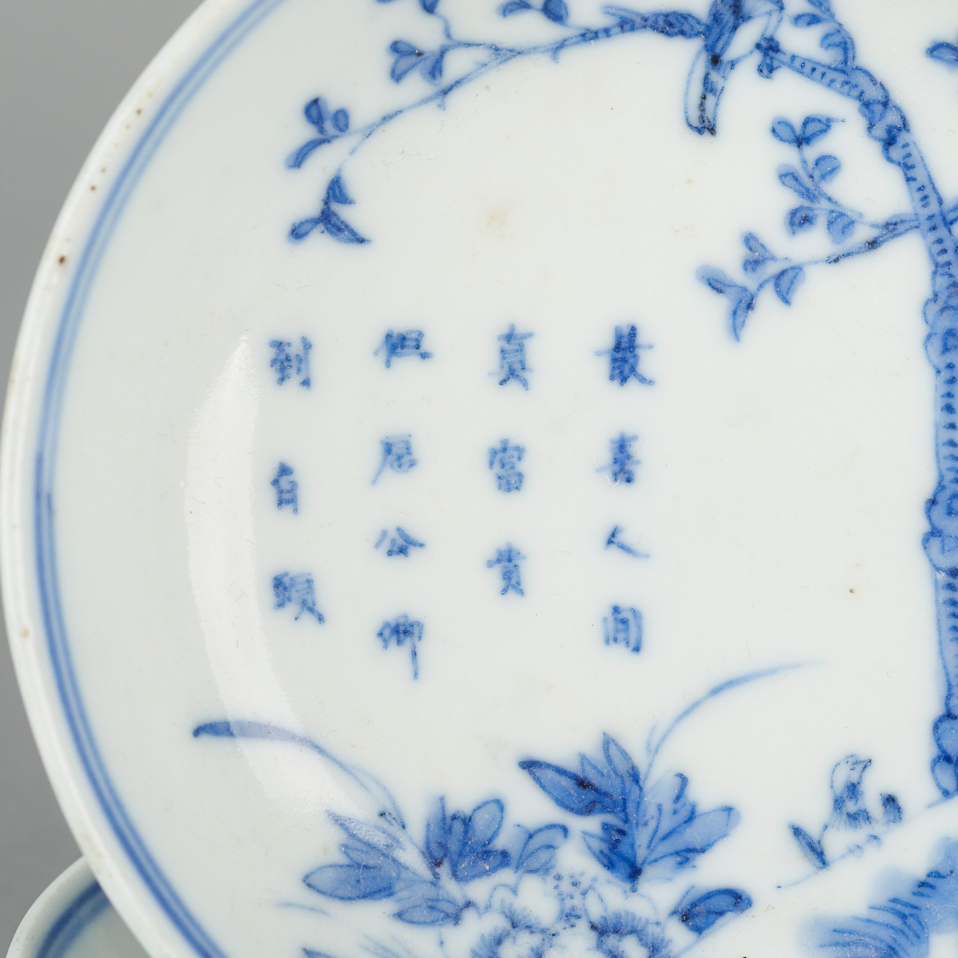 4 Bleu de Hue Chinese Porcelain Plates - Image 4 of 7
