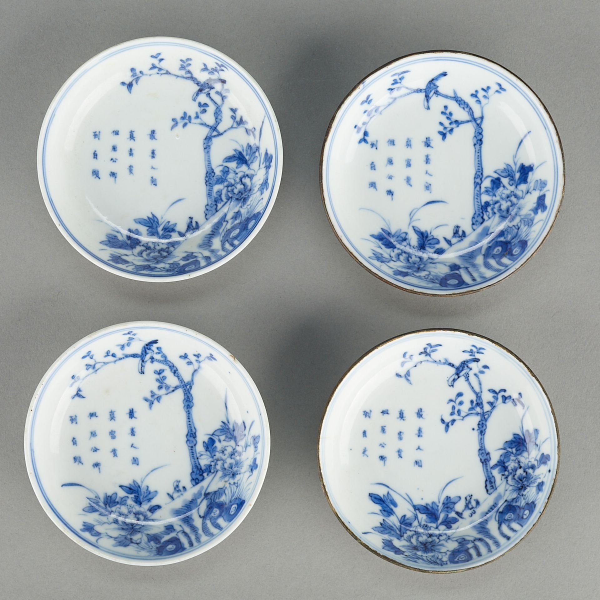 4 Bleu de Hue Chinese Porcelain Plates - Image 2 of 7