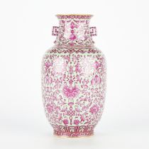 Modern Chinese Porcelain Vase w/ Jiaqing Mark