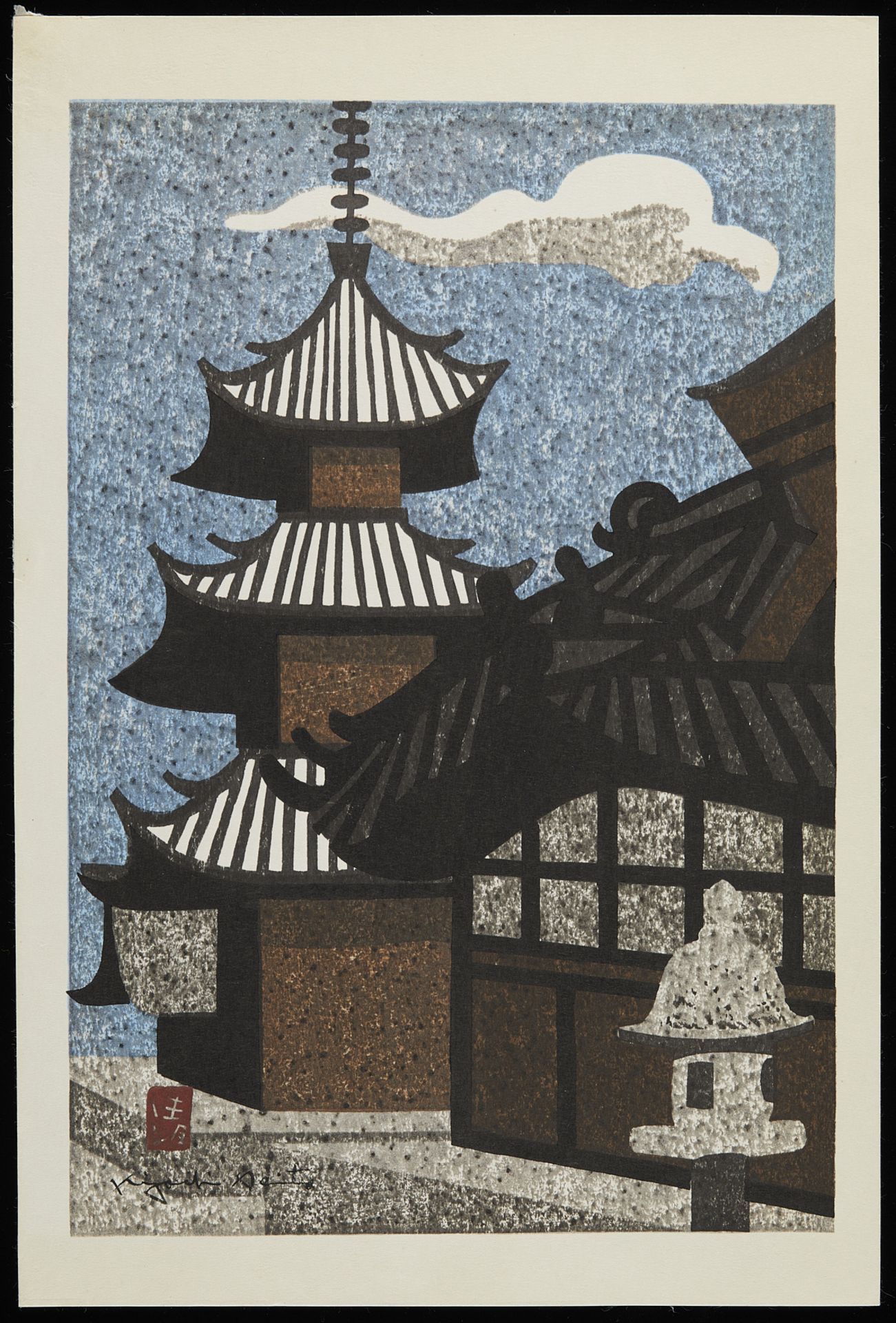 Kiyoshi Saito Pagoda Woodblock ca. 1960s - Image 3 of 6