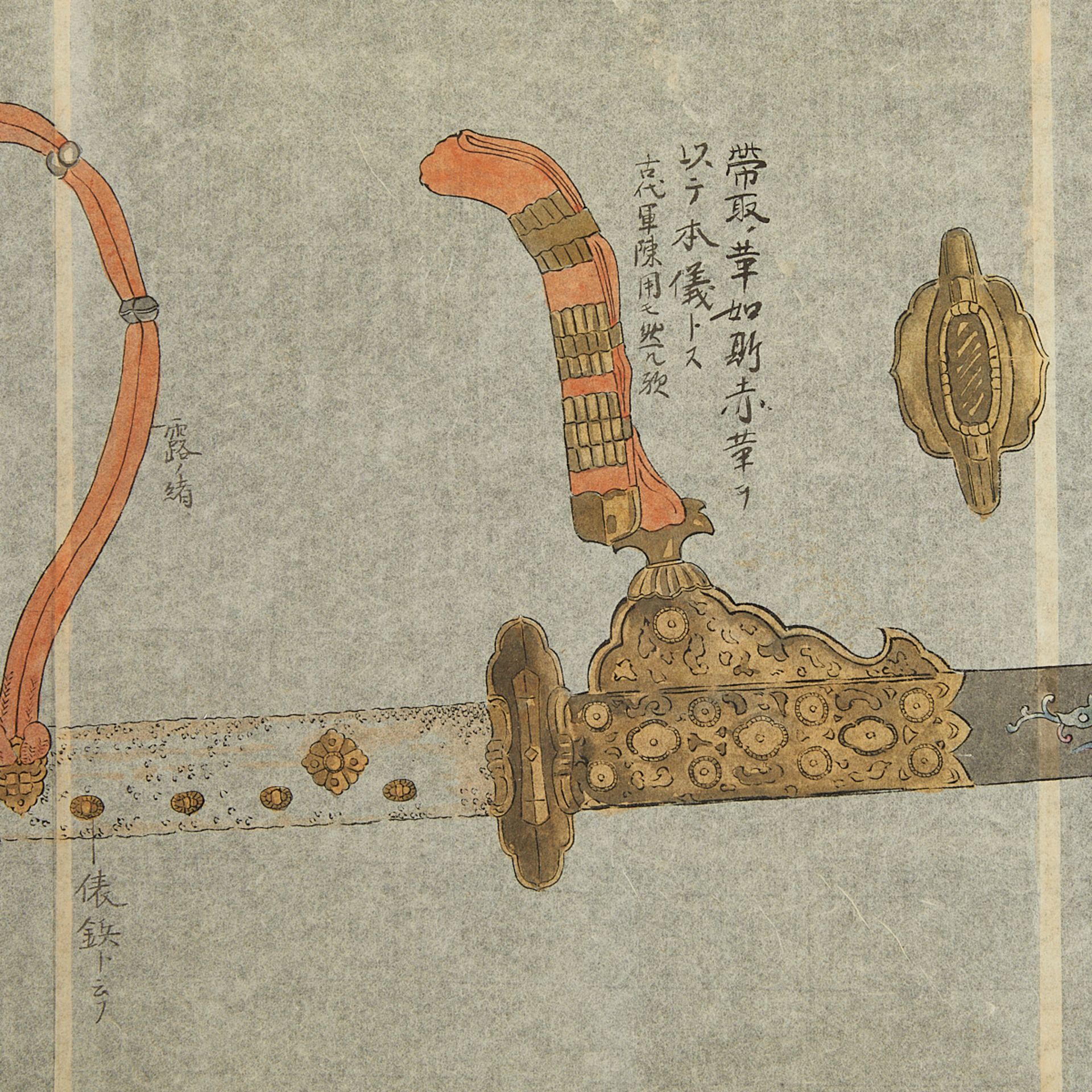 Japanese Scroll w/ Ceremonial Armor & Weapons - Bild 3 aus 21