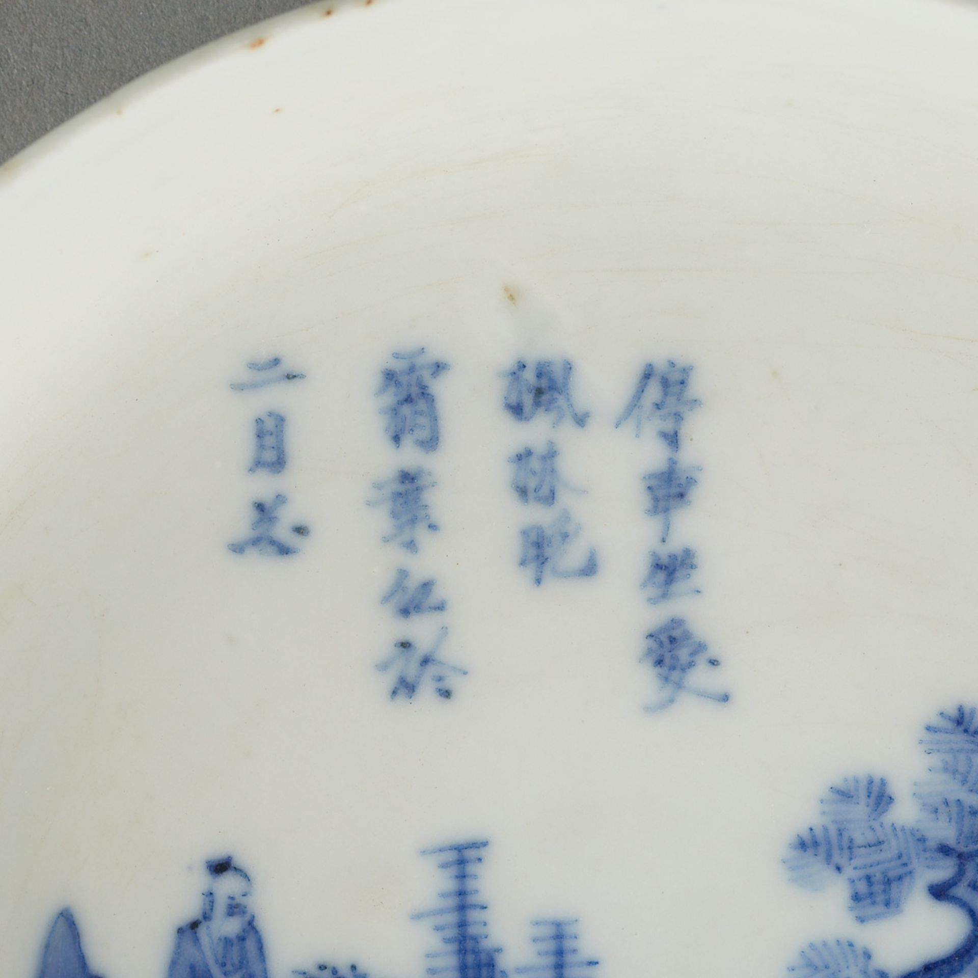 2 Chinese Bleu de Hue Porcelain Dishes - Bild 5 aus 11