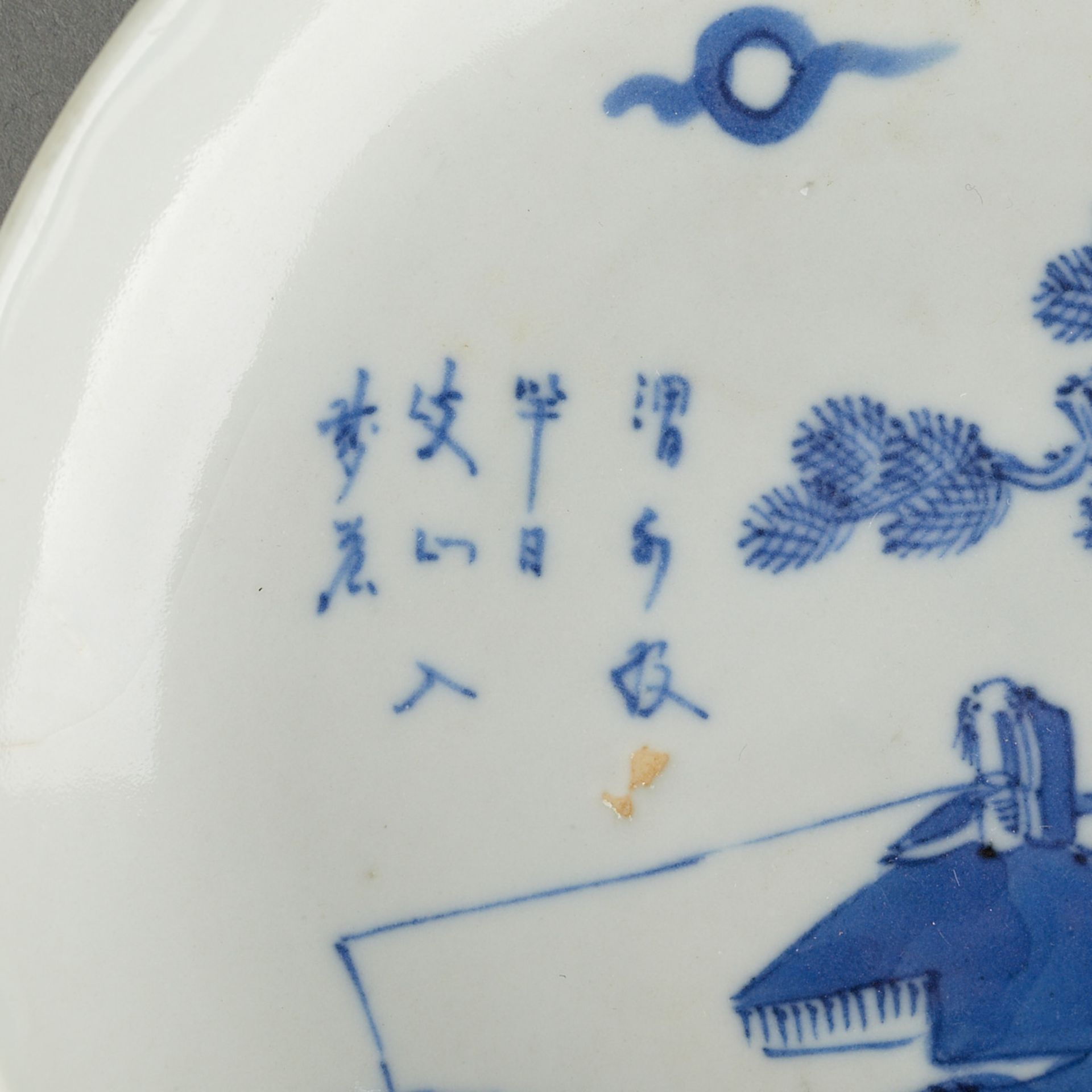 3 Chinese Bleu de Hue Porcelain Dishes - Image 4 of 11
