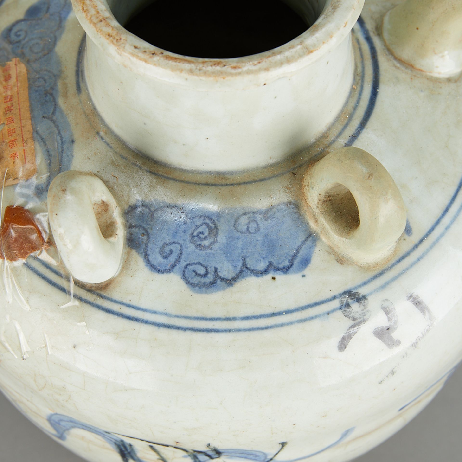 Antique Chinese Porcelain Wine Pot - Image 8 of 13