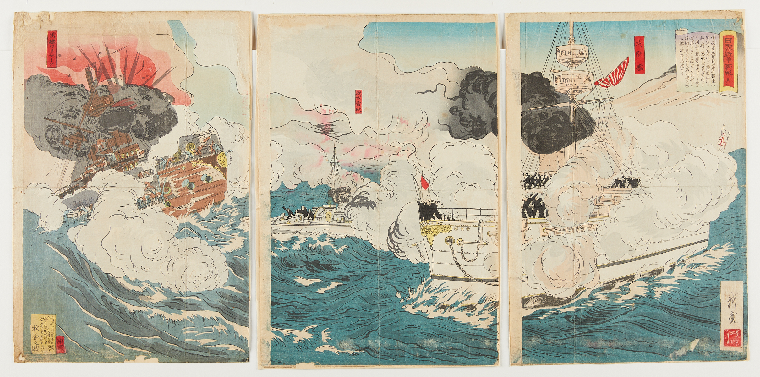 Japanese Woodblock Print in the Manner of Matahira - Image 3 of 10