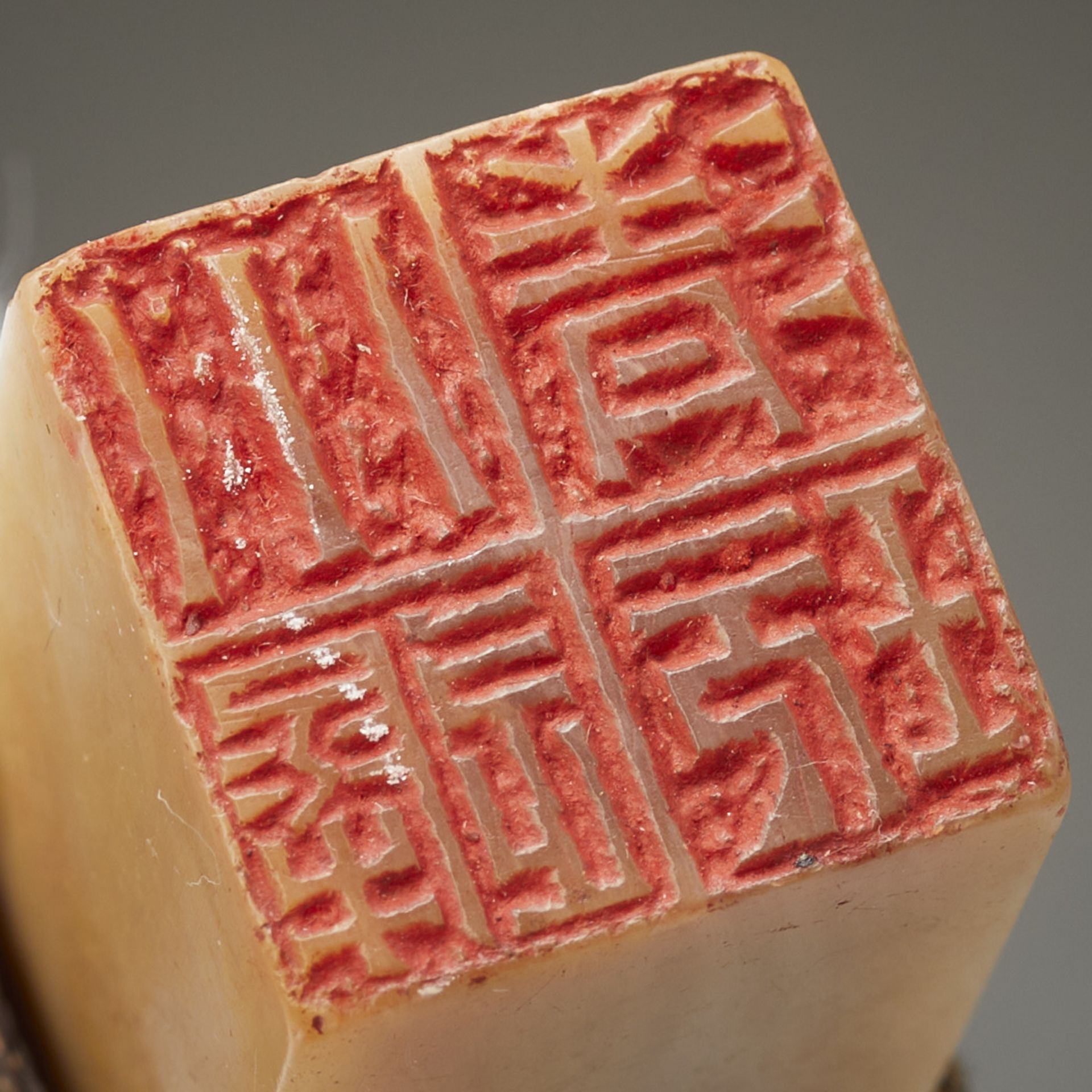 4 Chinese Carved Soapstone Seals - Image 11 of 12
