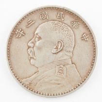 1914 Chinese One Yuan Shikai Silver Dollar