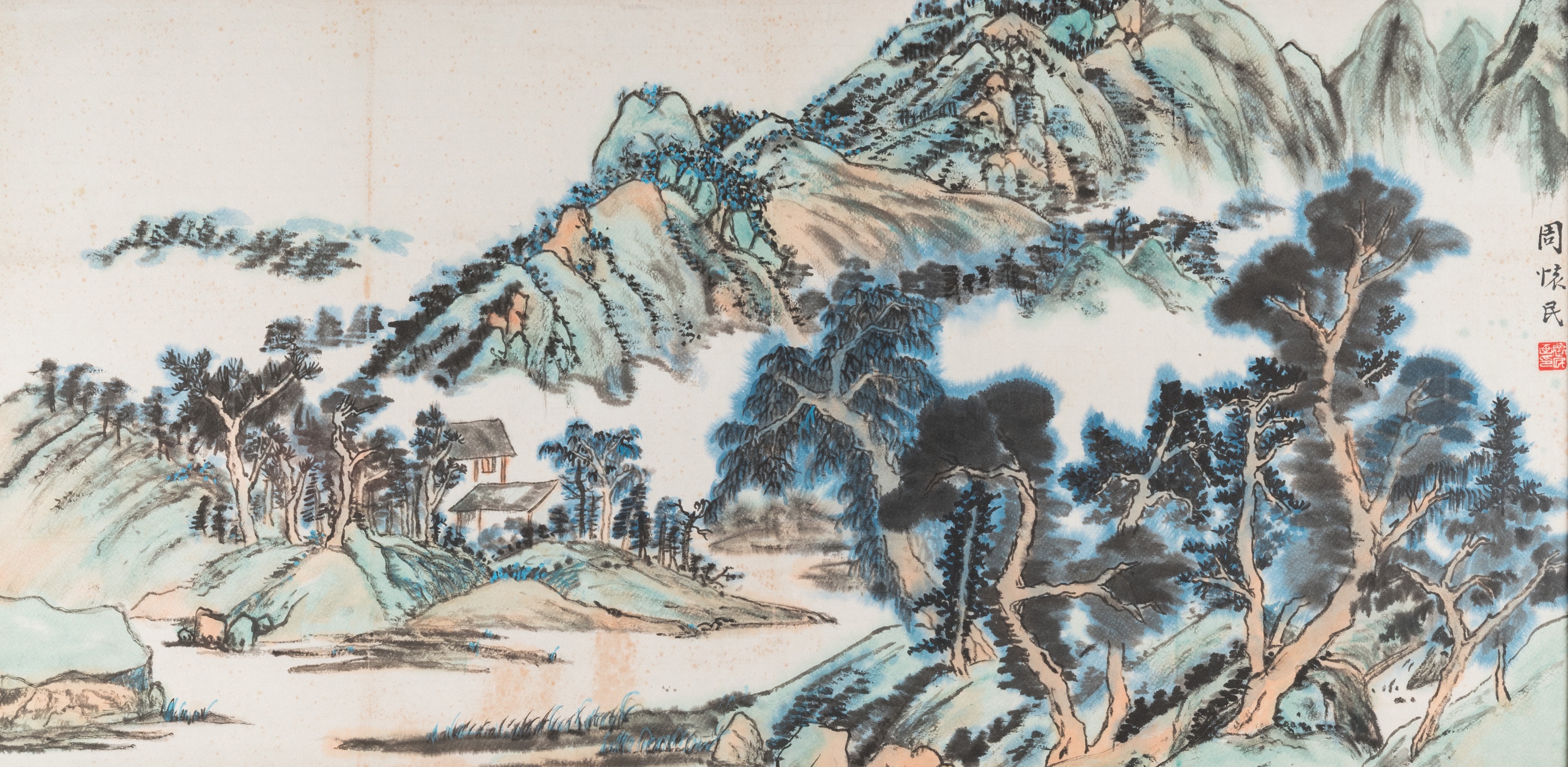 Zhou Huimin ___ (1906-1996): 'Mountainous landscape with pines', ink and colour on paper - Image 2 of 4