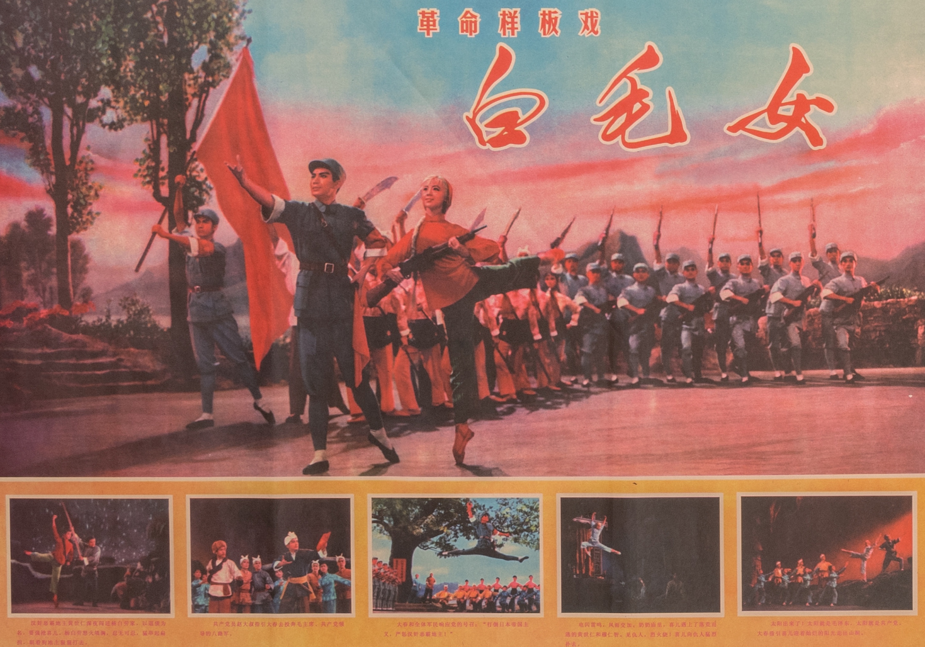 29 Chinese Cultural Revolution propaganda posters - Image 7 of 43