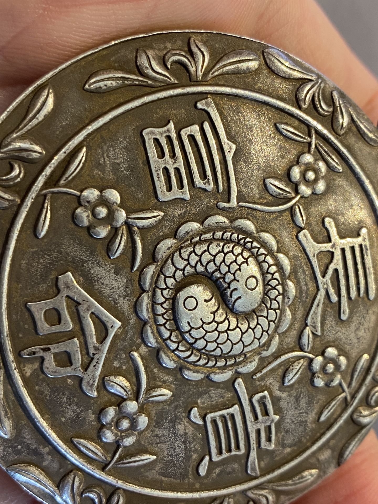 A Chinese reticulated jade 'three peacocks' carving in silver pendant, Qing - Image 7 of 11