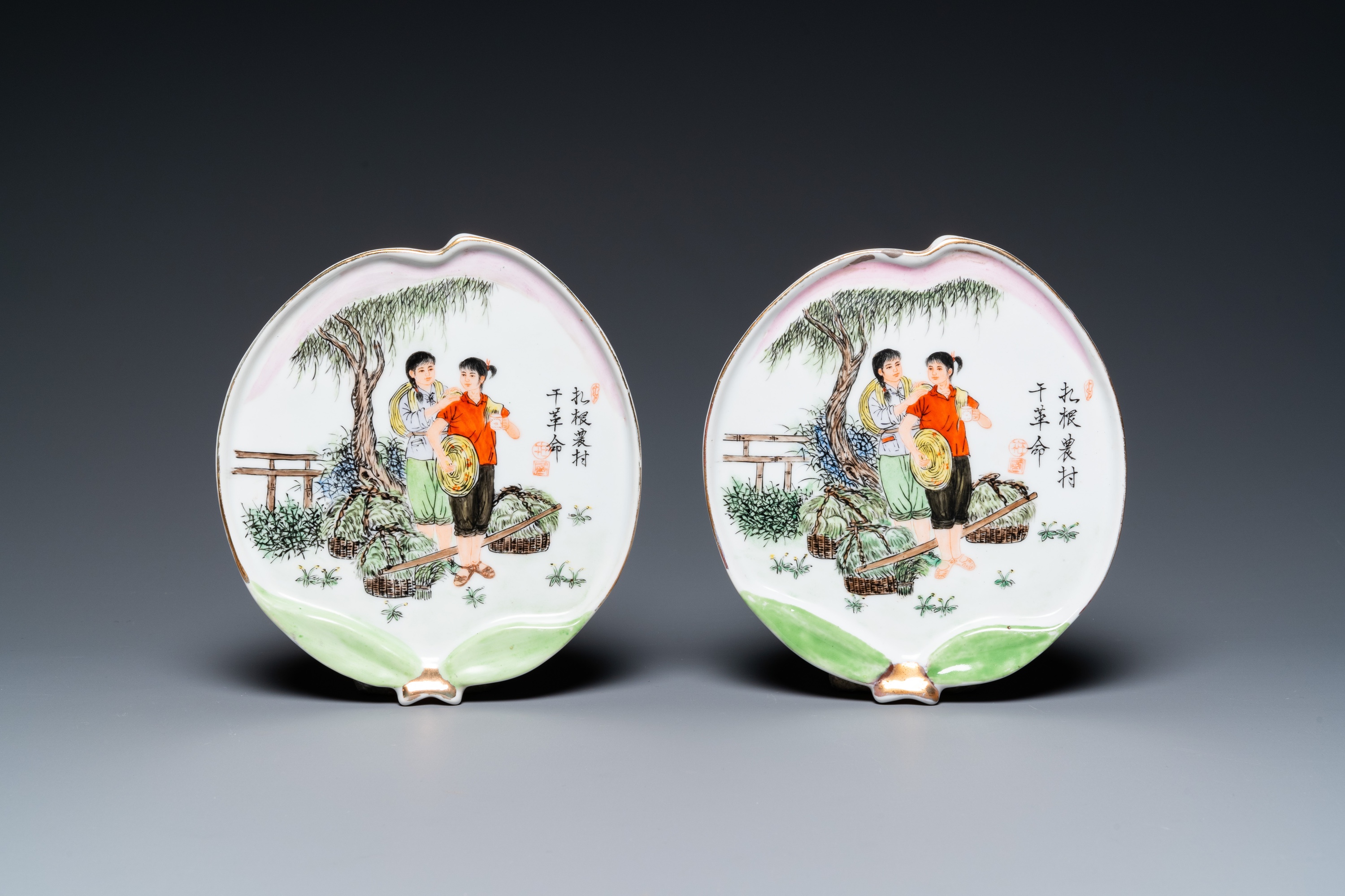 Four Chinese porcelain wares with Cultural Revolution design - Image 2 of 26