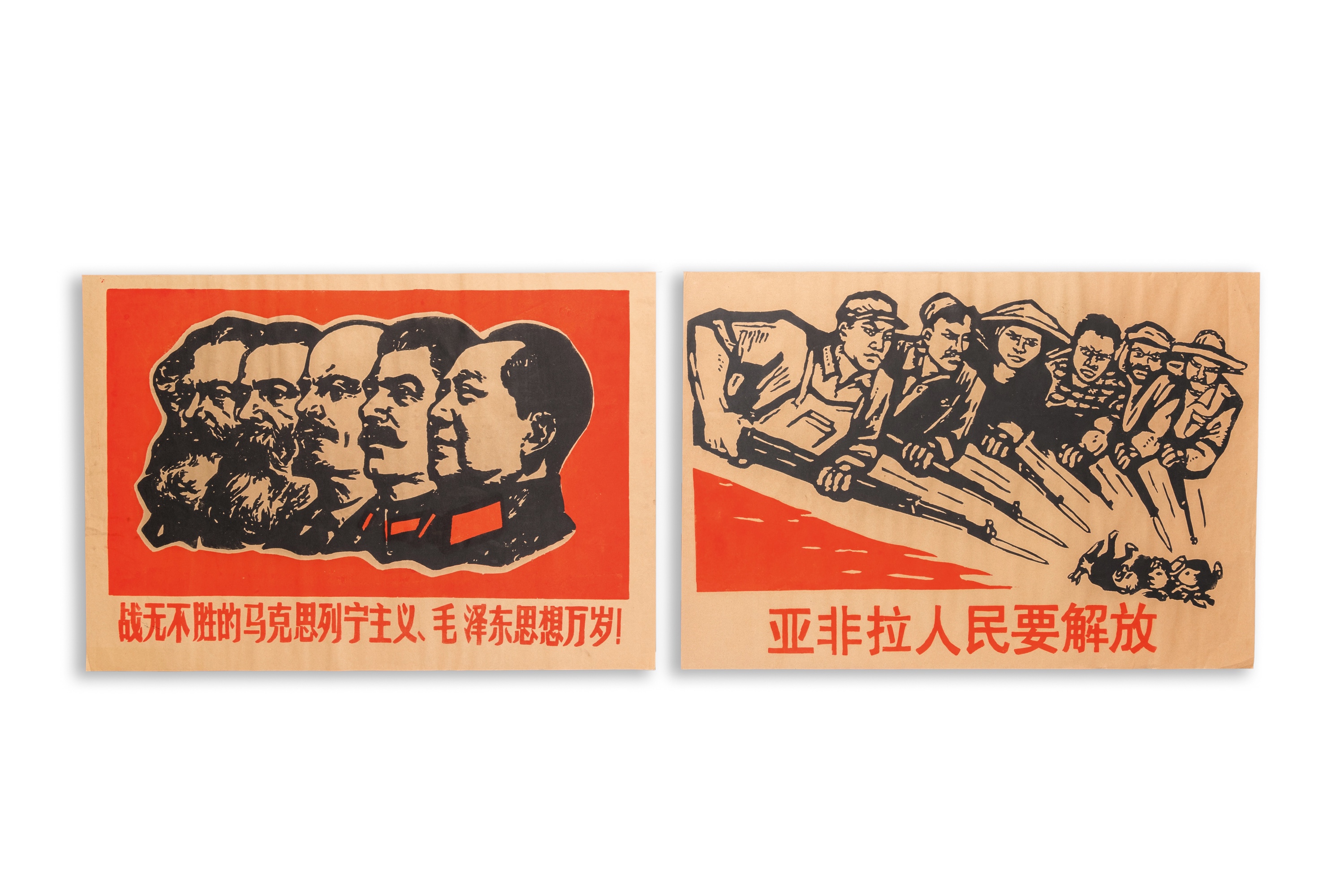 29 Chinese Cultural Revolution propaganda posters - Image 22 of 43