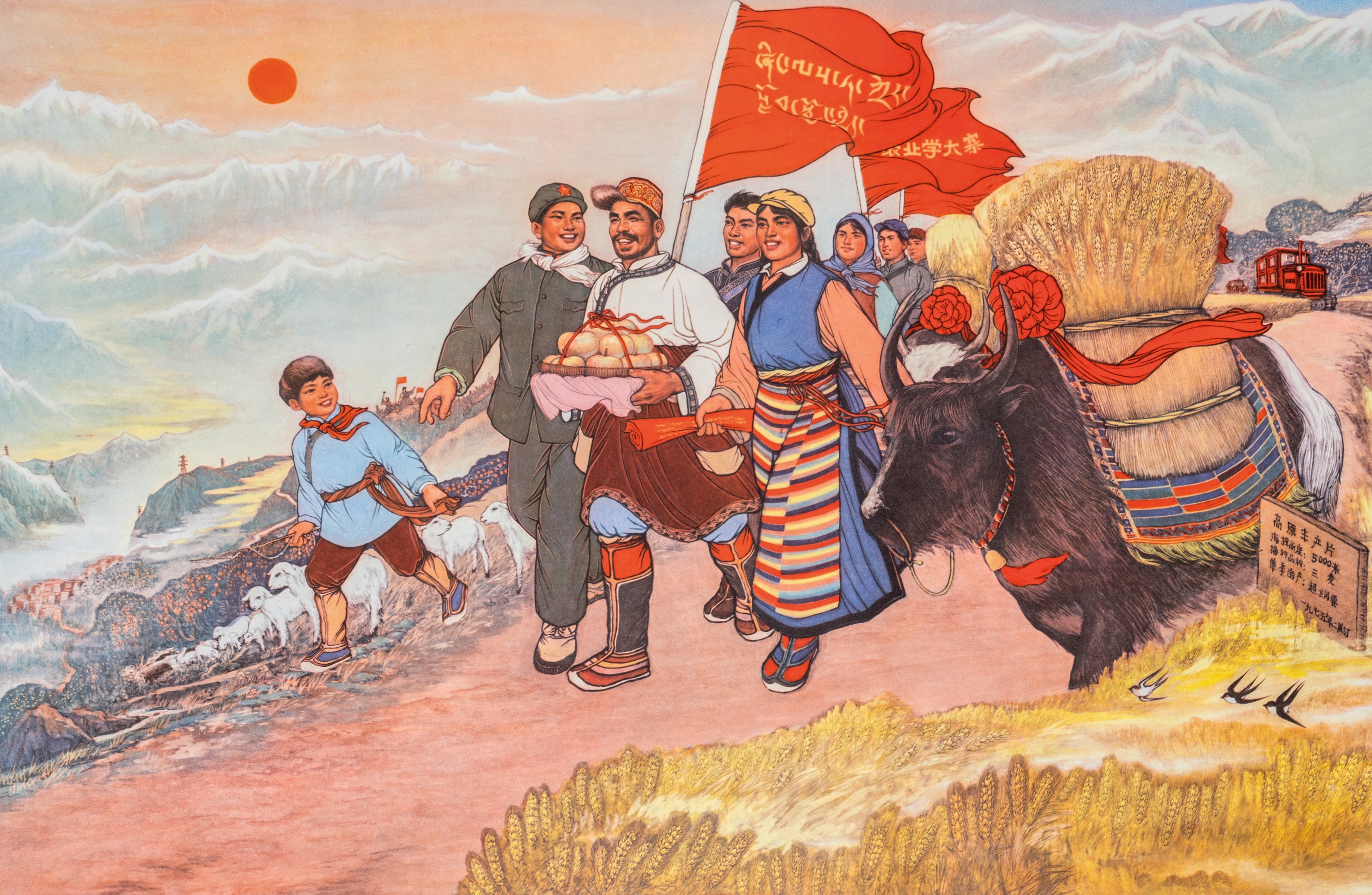 Six Chinese Cultural Revolution propaganda posters - Image 20 of 22