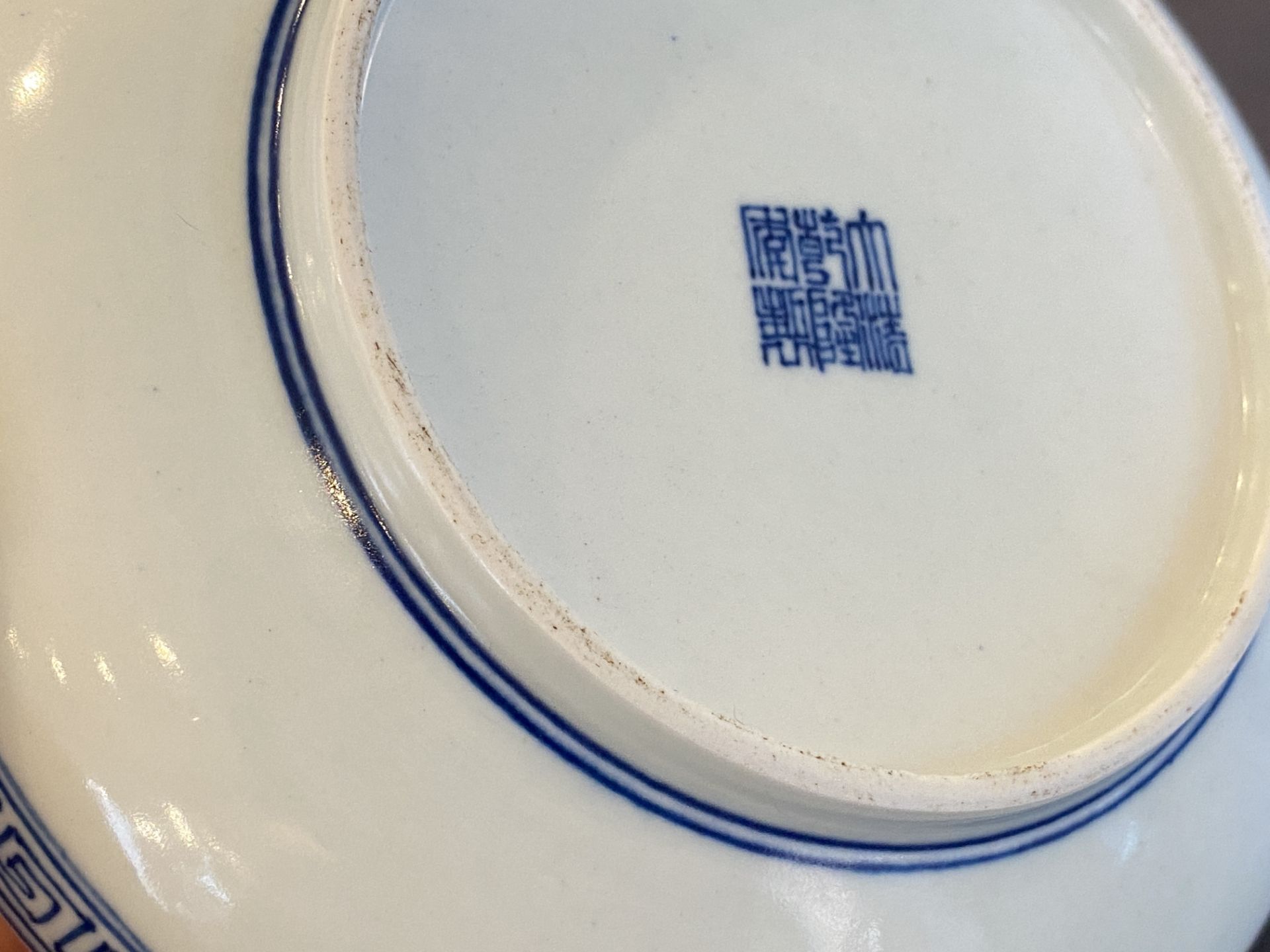 A Chinese blue, white and underglaze red dish, Qianlong mark, 19/20th C. - Image 8 of 9