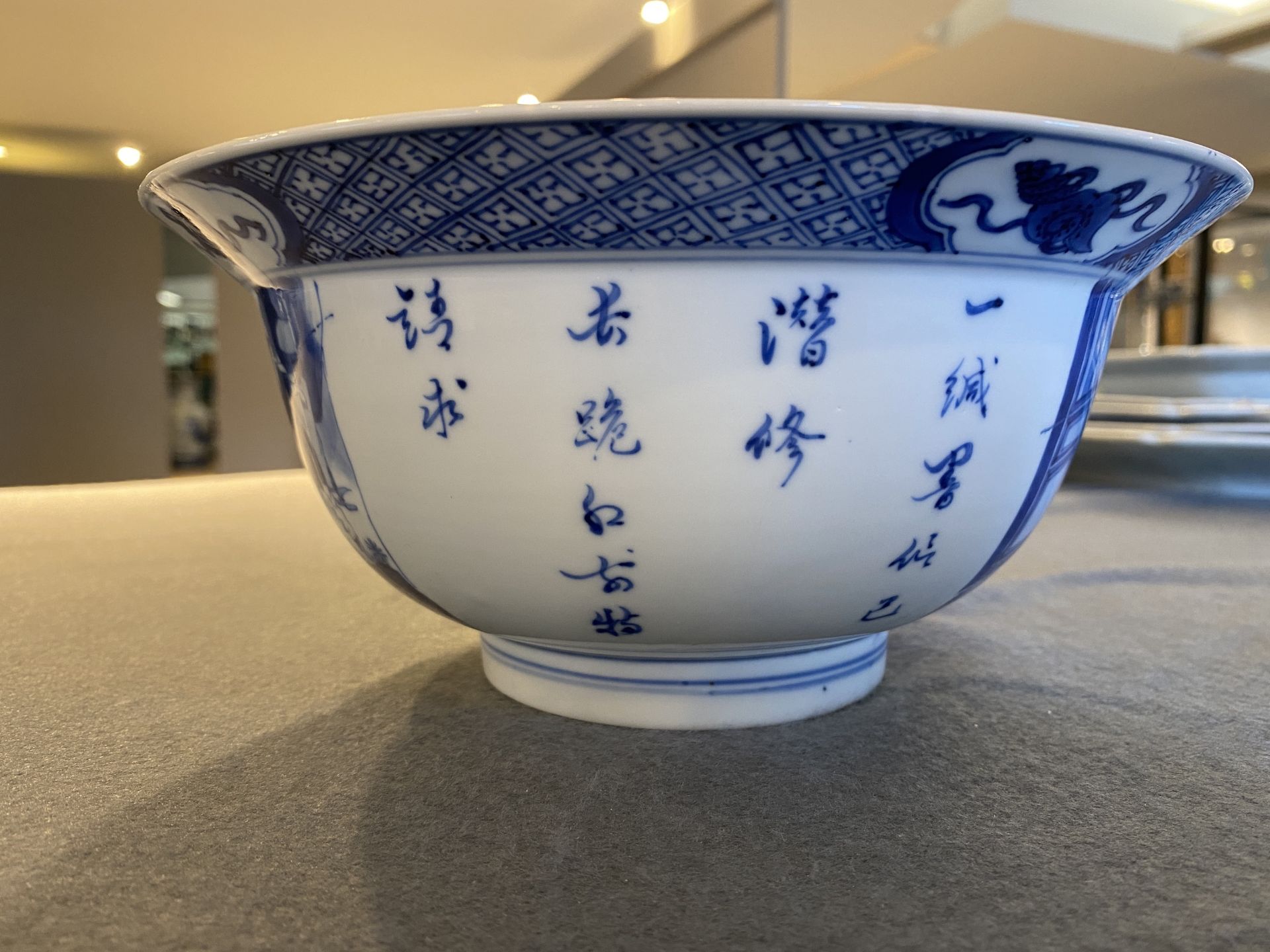 A Chinese blue and white 'poems' bowl, Kangxi mark and of the period - Image 10 of 25
