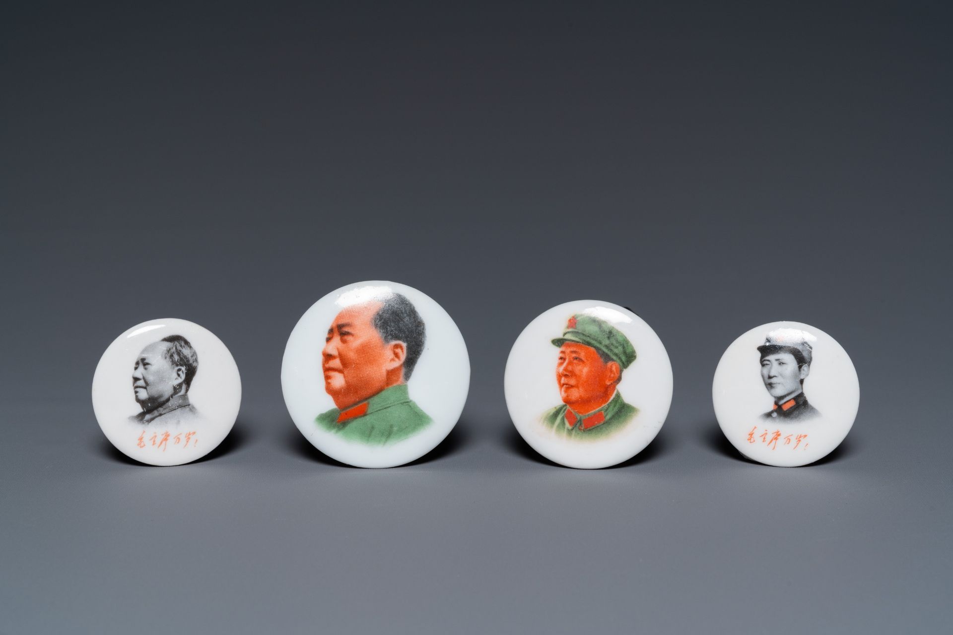 Nine Chinese communist portrait medallions and a plaque depicting Karl Marx, 20th C. - Image 7 of 23