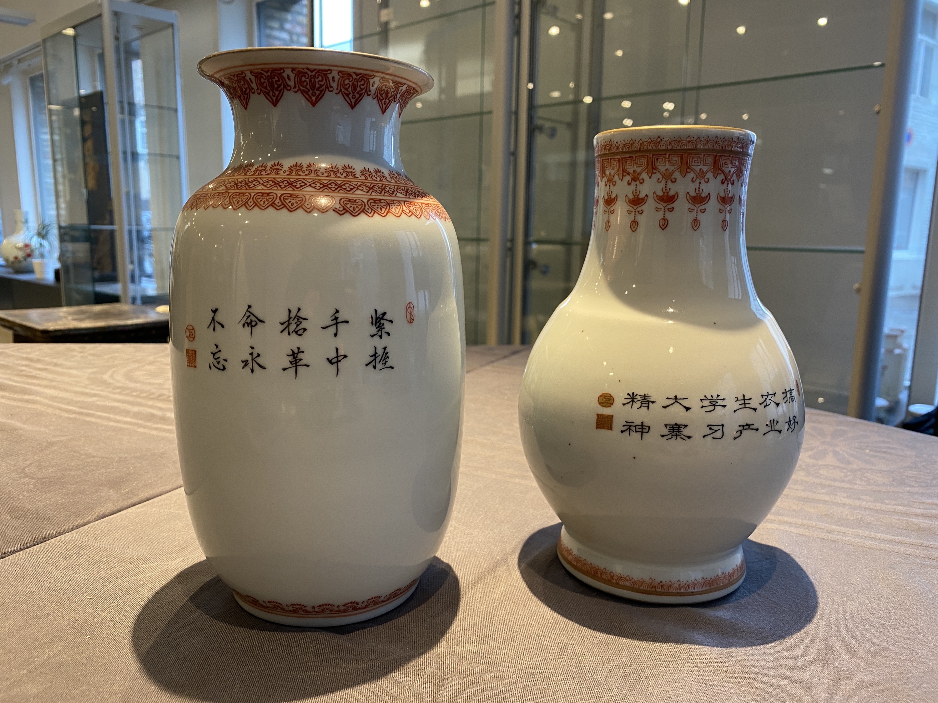 Four Chinese vases with Cultural Revolution design, one signed Wang Xiaolan ___ and dated 1972 - Image 30 of 40