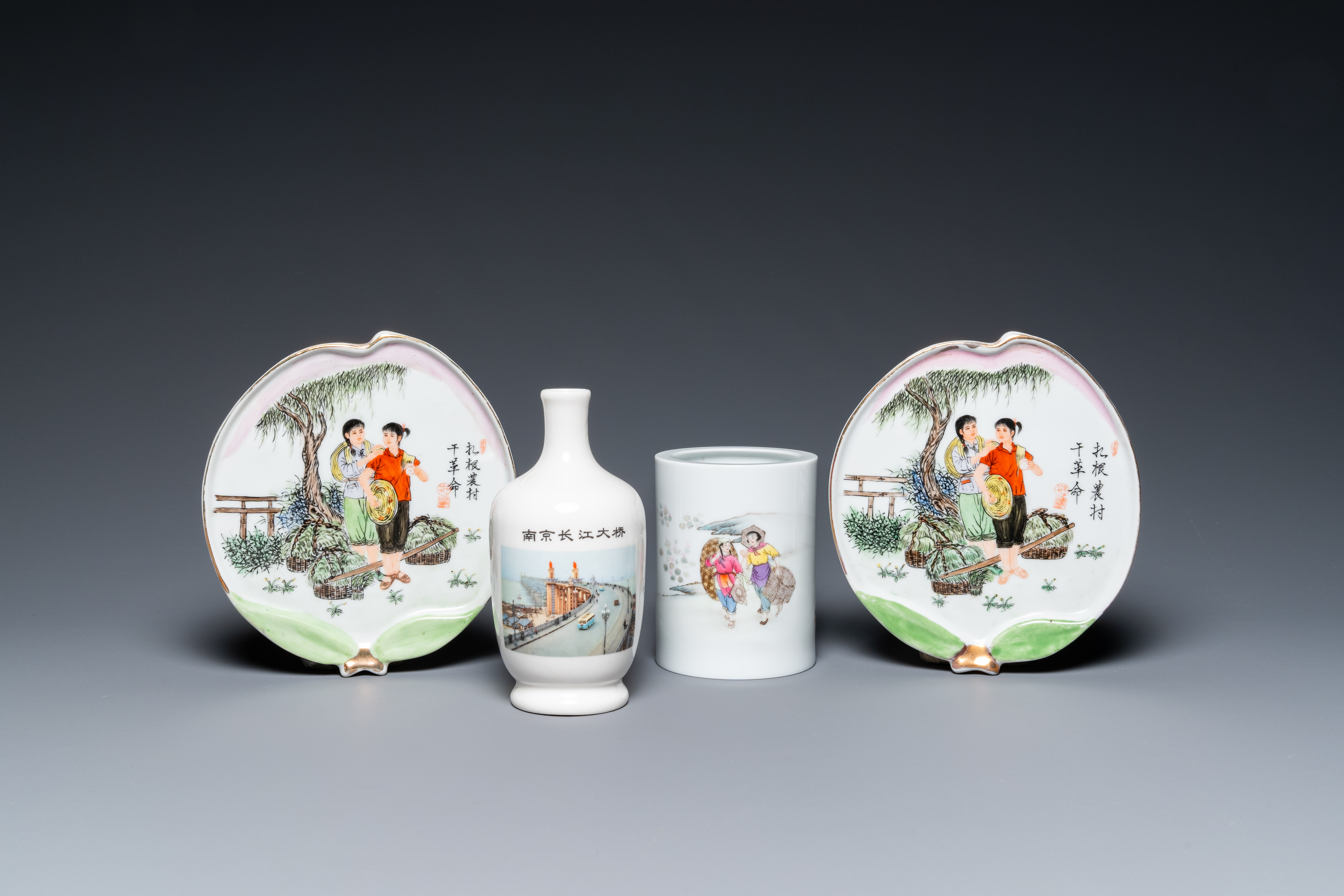 Four Chinese porcelain wares with Cultural Revolution design