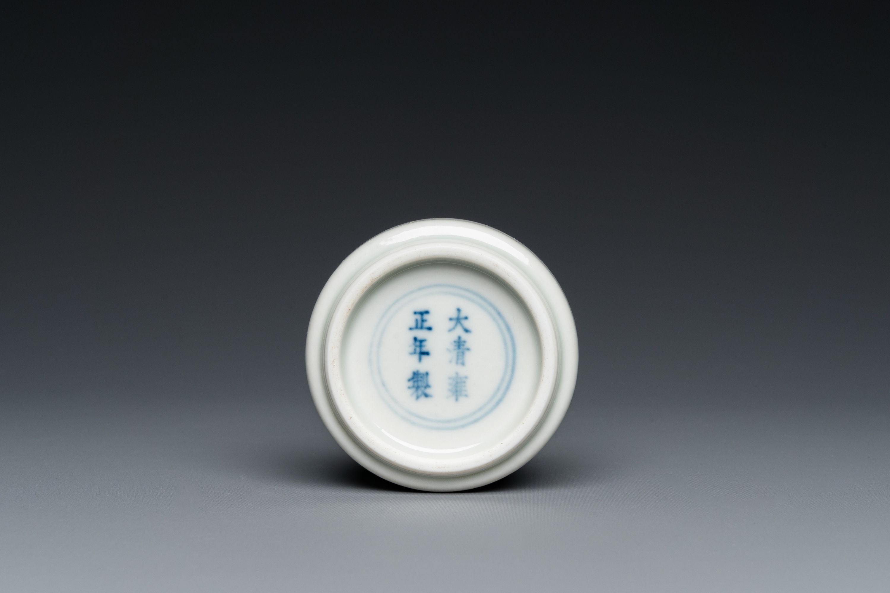 A small Chinese blue and white 'dragon' bottle vase, Yongzheng mark and possibly of the period - Image 6 of 29