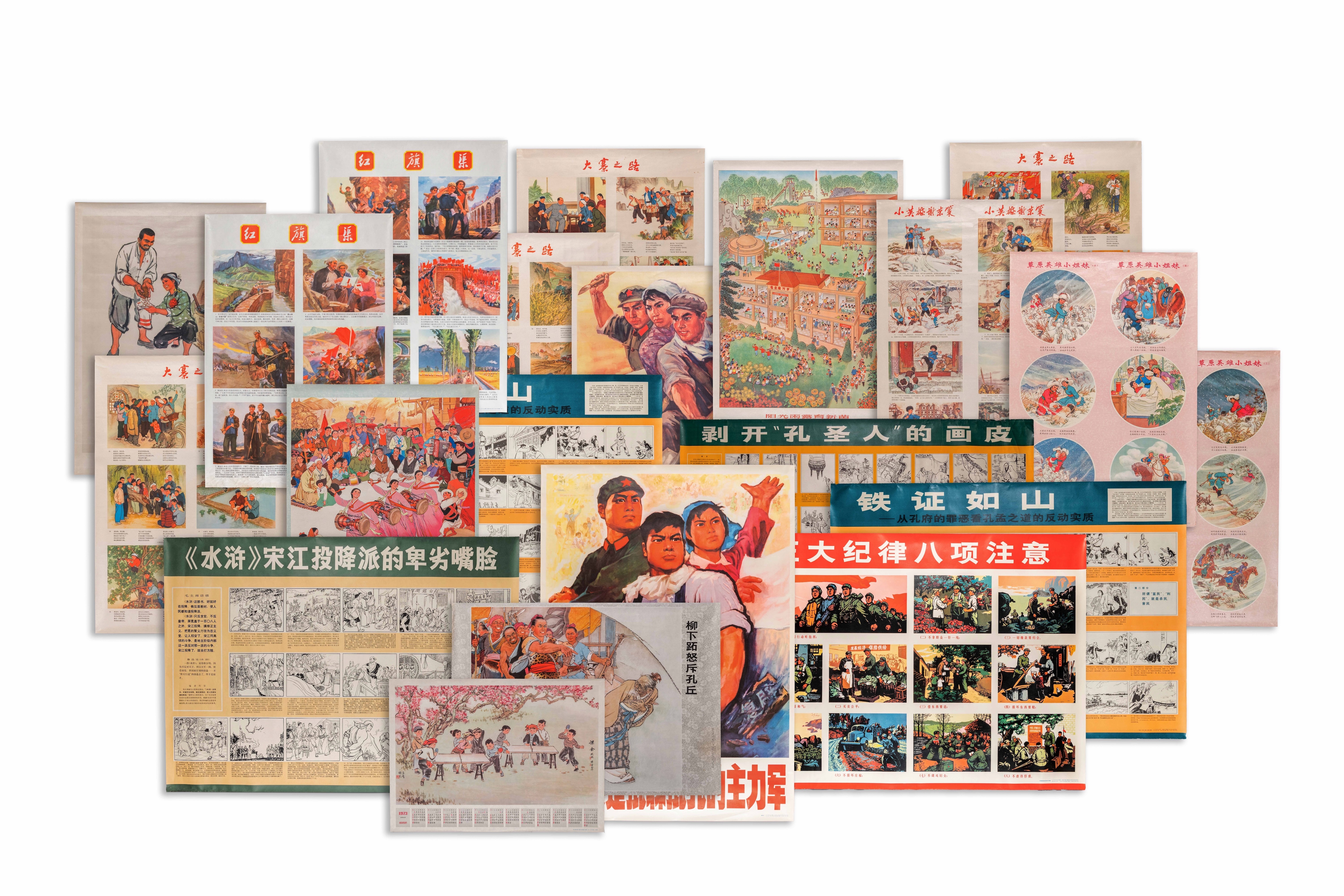 21 Chinese Cultural Revolution propaganda posters