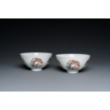 A pair of Chinese famille rose 'butterfly' bowls, Yonzheng mark, probably Republic