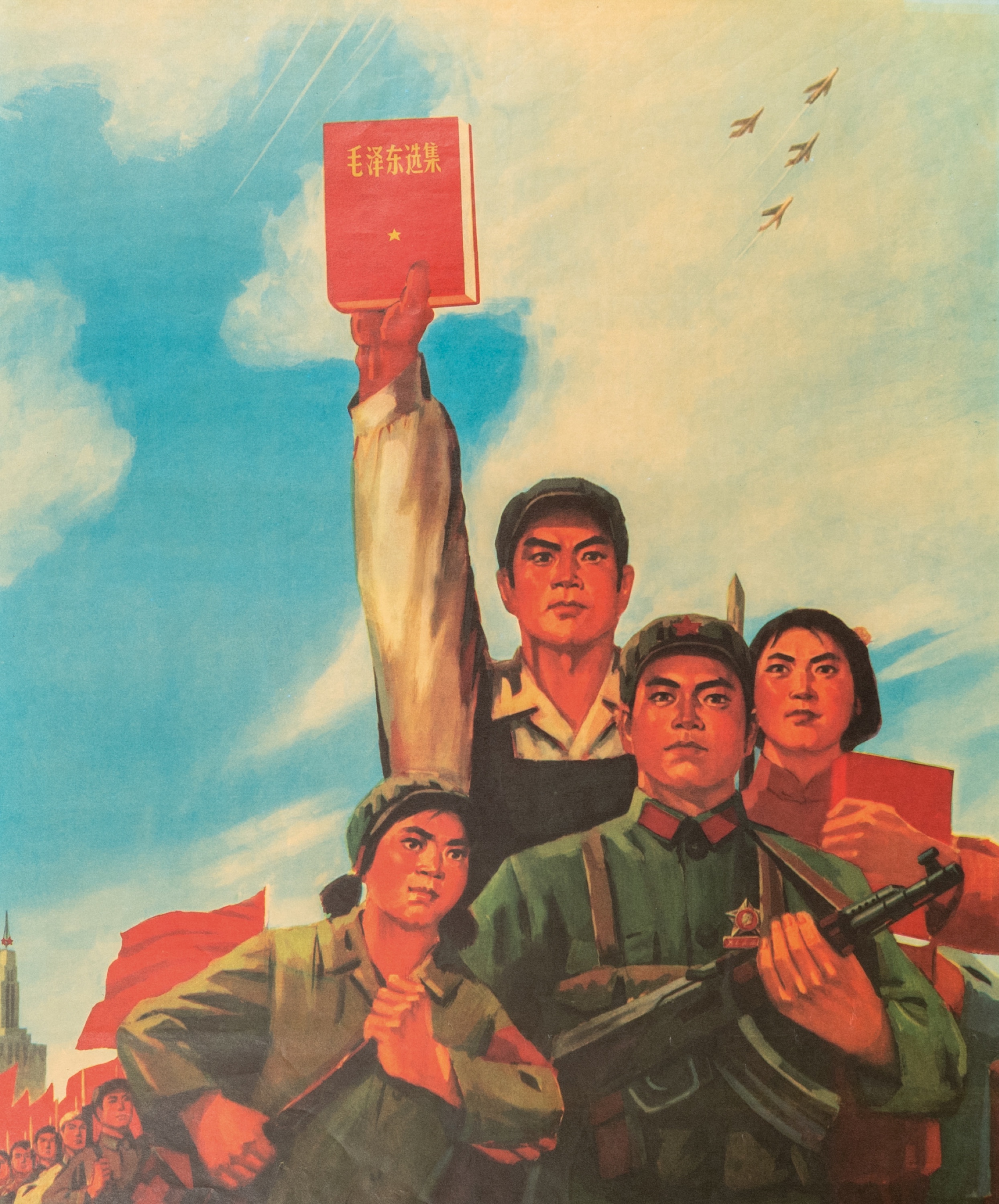 29 Chinese Cultural Revolution propaganda posters - Image 31 of 43