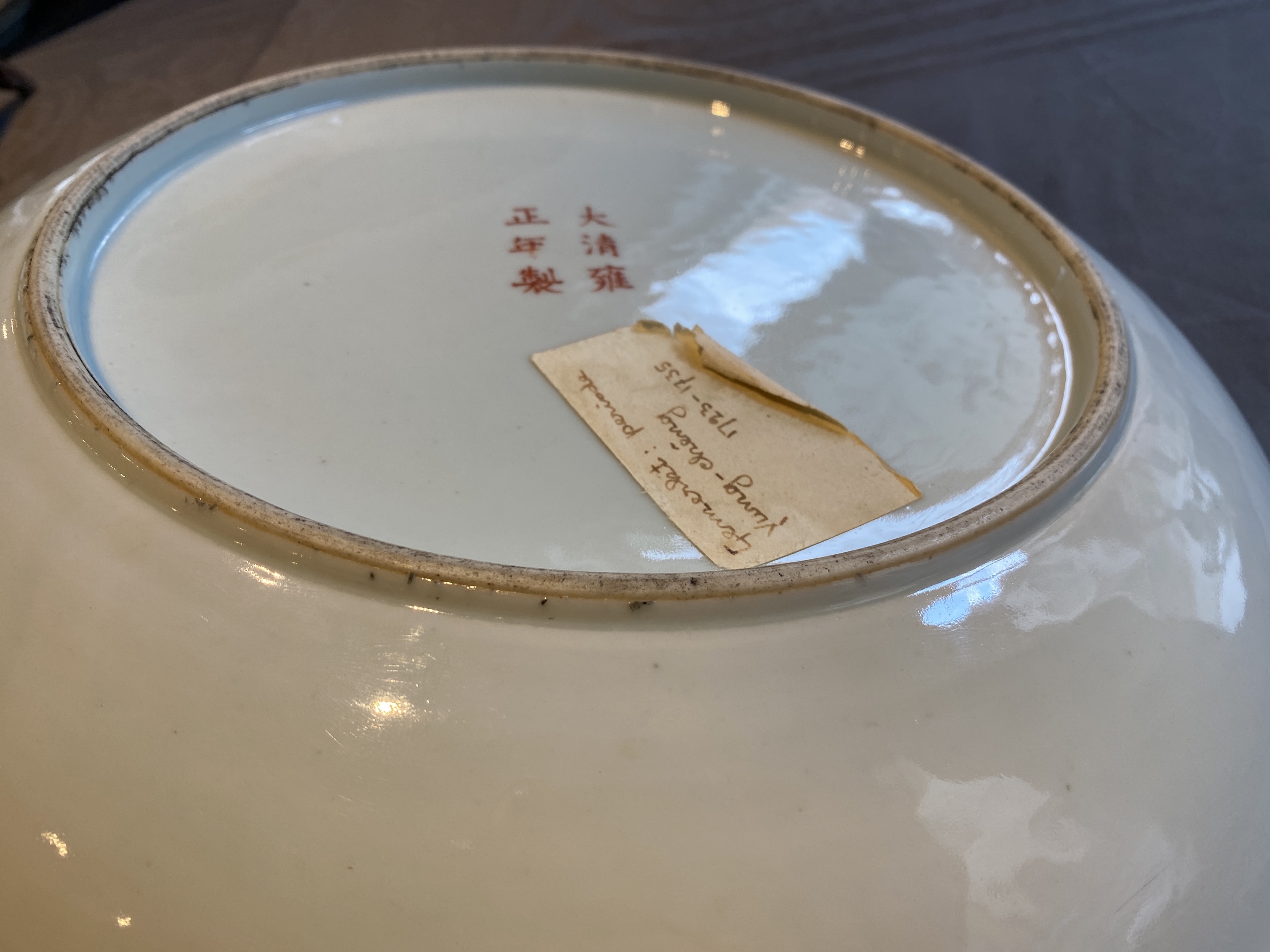 A Chinese Bencharong dish for the Thai market, Yongzheng mark, 19th C. - Image 10 of 16