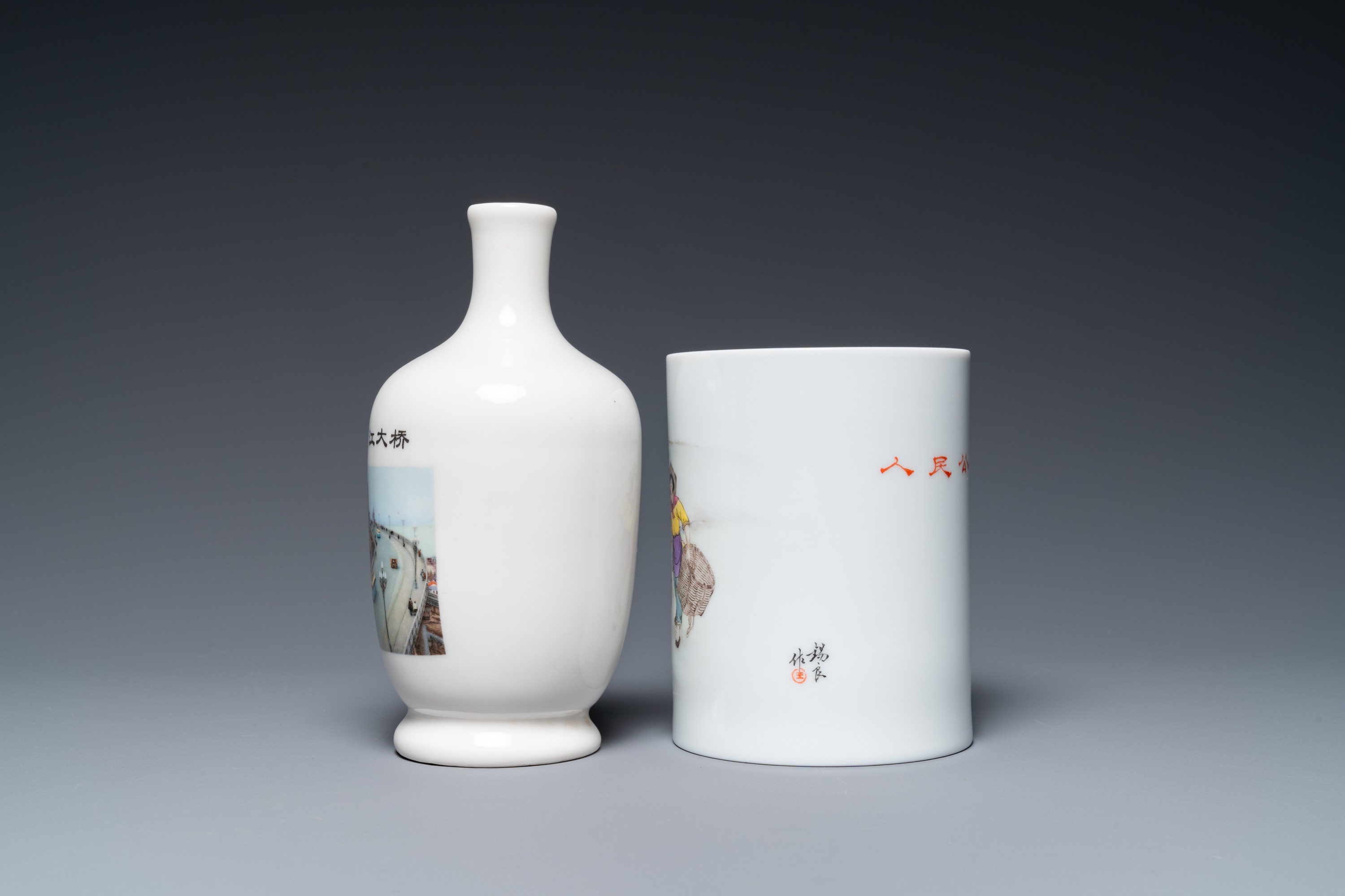 Four Chinese porcelain wares with Cultural Revolution design - Image 7 of 26