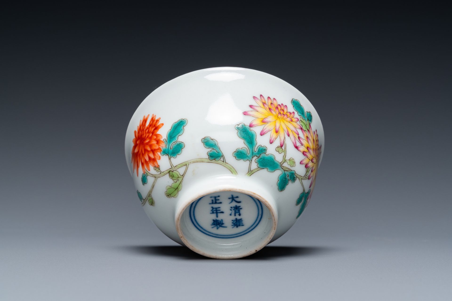 A Chinese famille rose cup with floral design, Yongzheng mark, 20th C. - Image 7 of 14