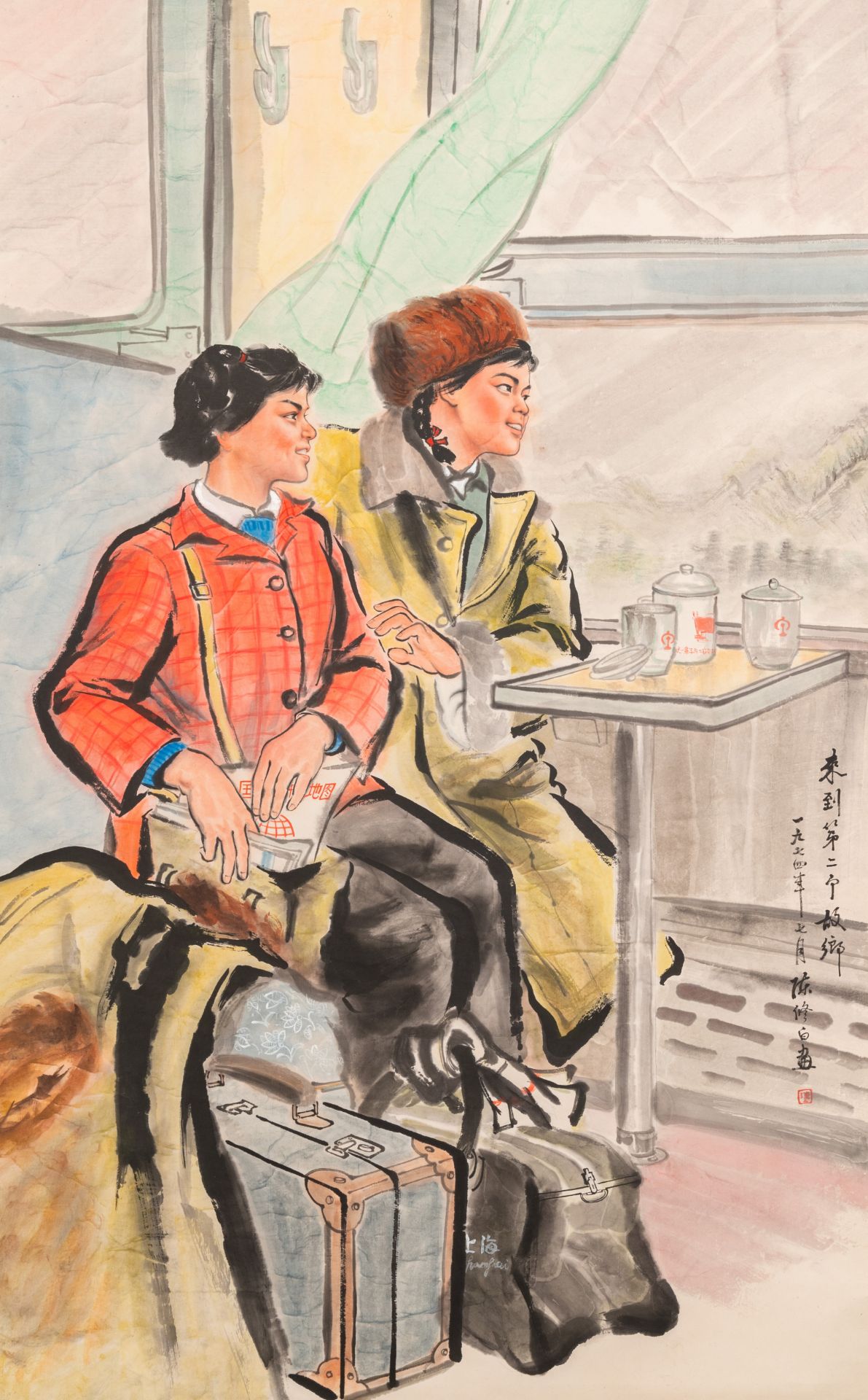 Chen Xiubai ___ (20th C): Two students on their way to the countryside, watercolour on paper, dated