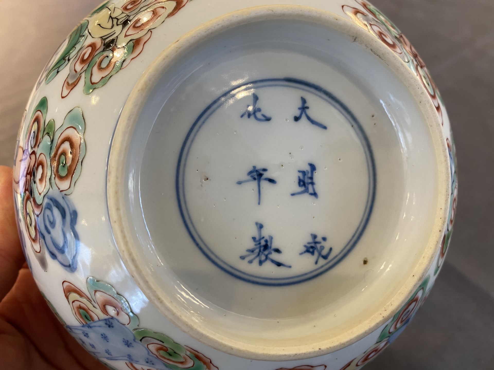 A Chinese famille verte 'immortals' bowl, Chenghua mark, 19/20th C. - Image 16 of 17