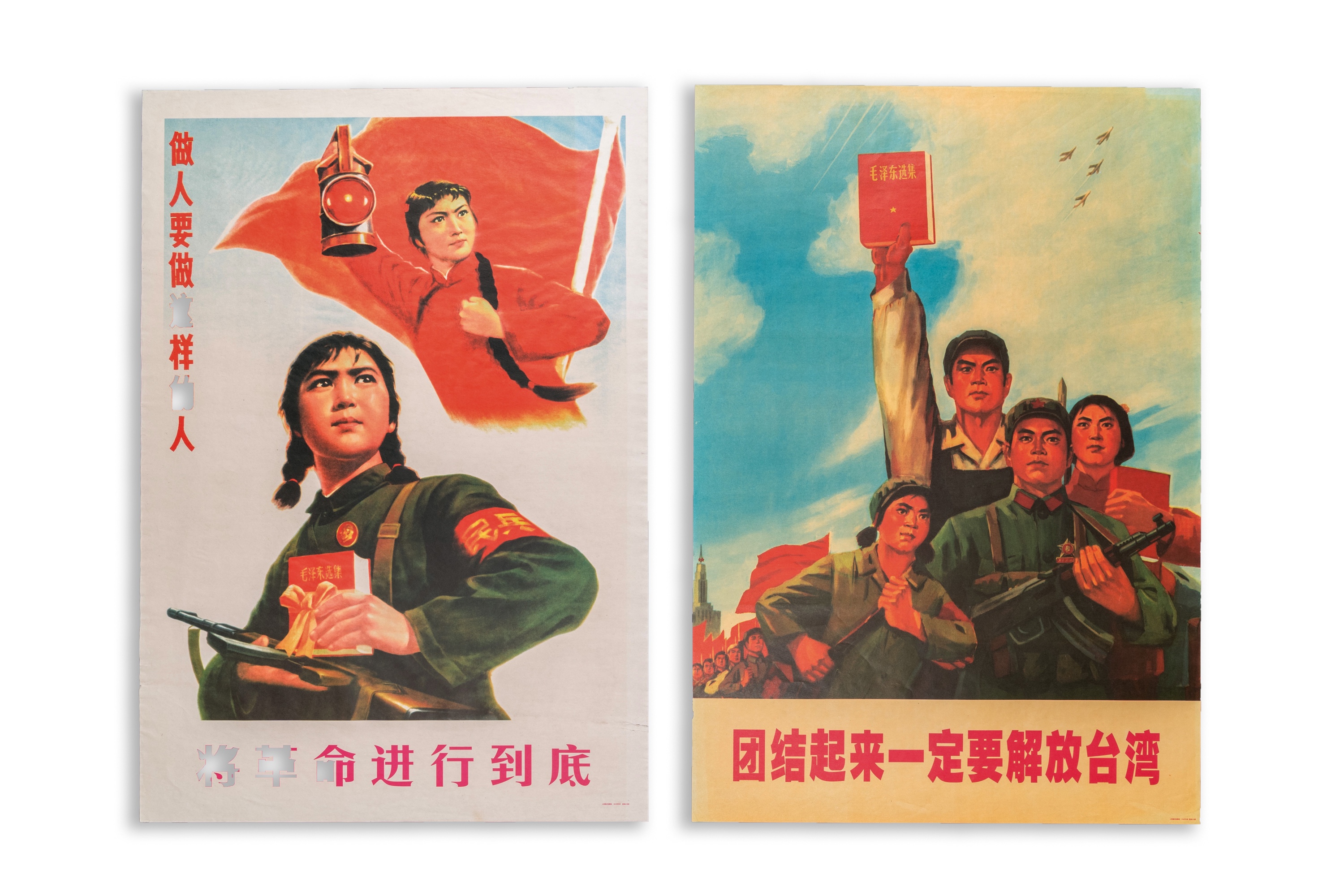 29 Chinese Cultural Revolution propaganda posters - Image 30 of 43