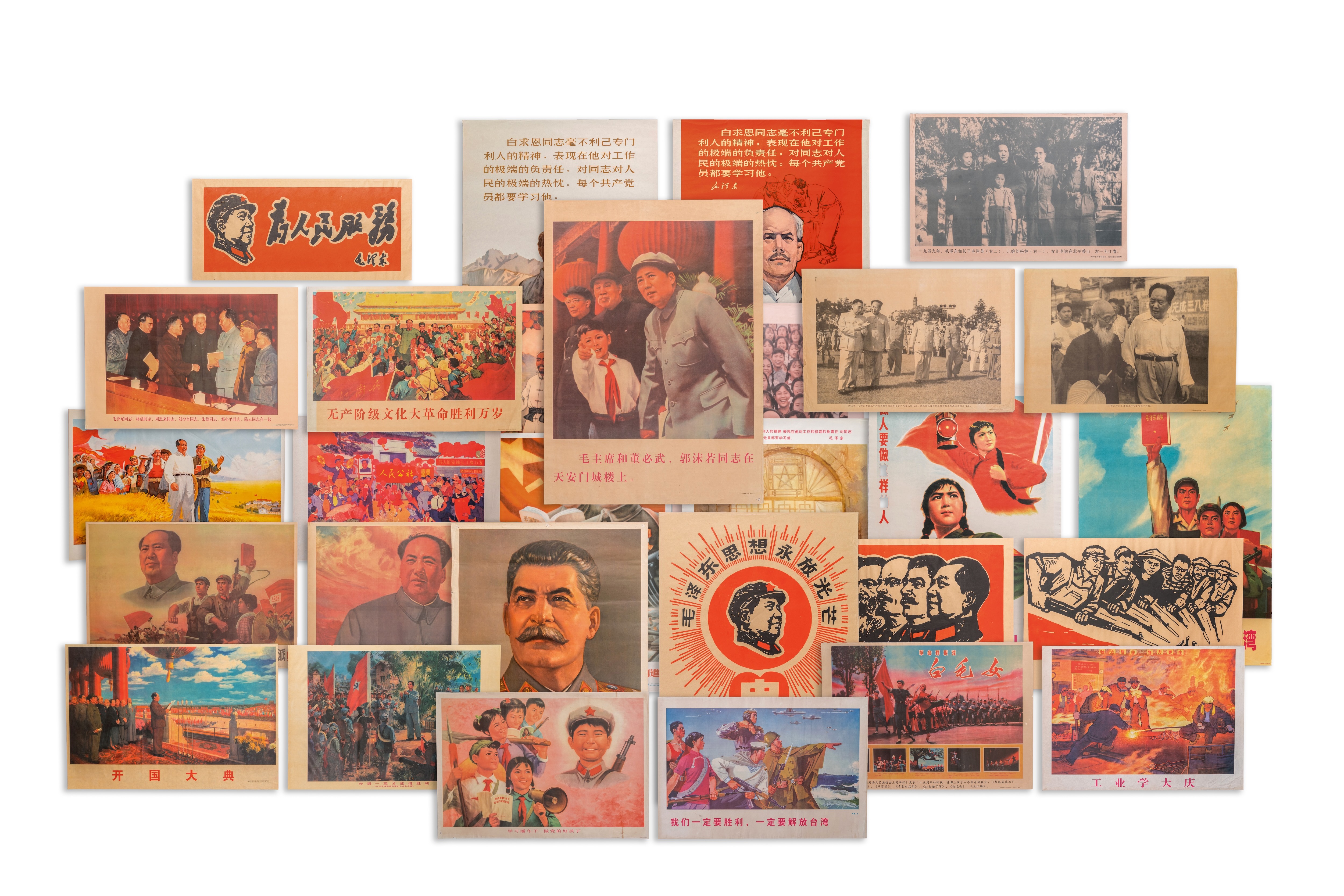 29 Chinese Cultural Revolution propaganda posters