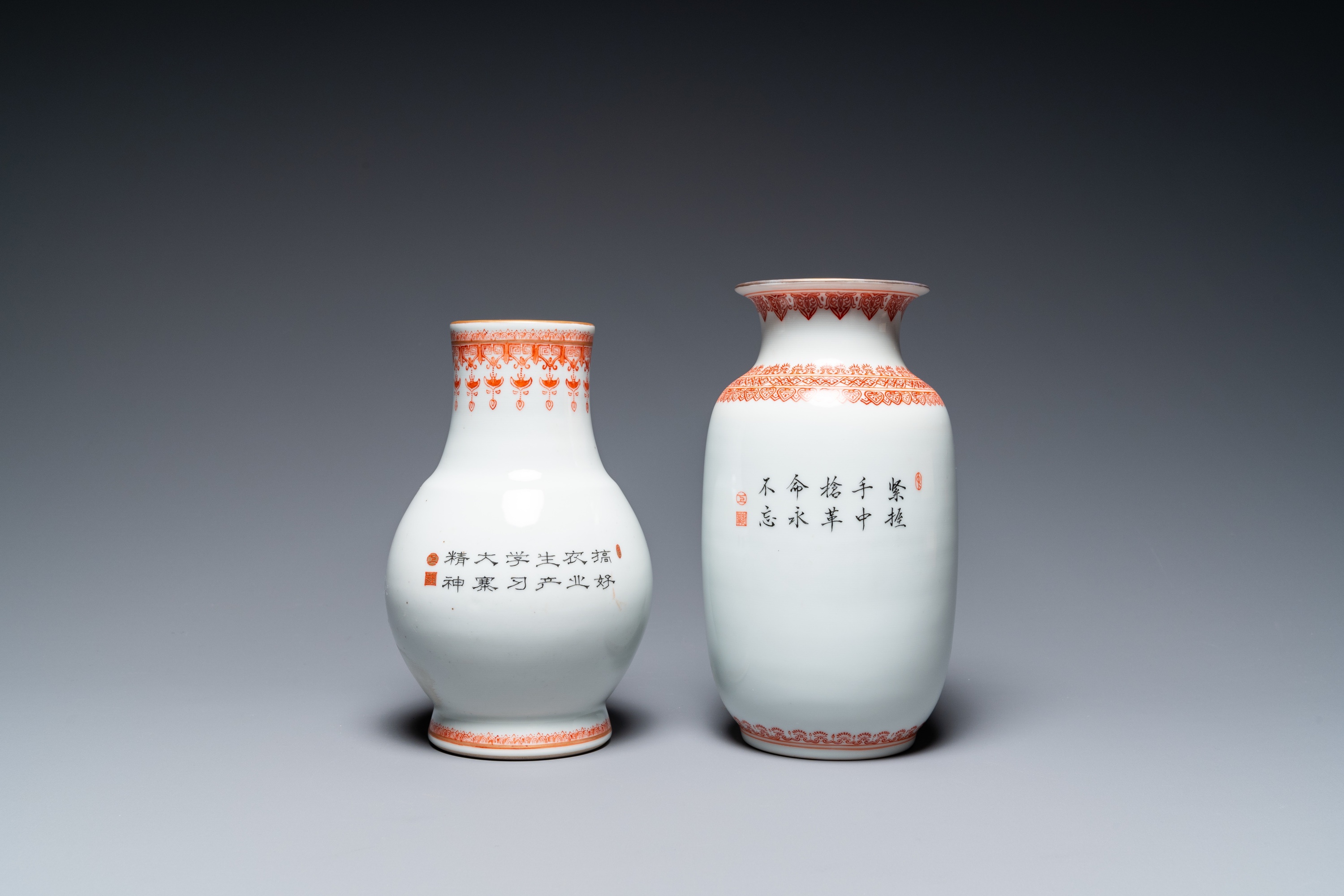 Four Chinese vases with Cultural Revolution design, one signed Wang Xiaolan ___ and dated 1972 - Image 4 of 40