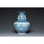 A large Chinese blue and white 'hu' vase with bajixiang design, Qianlong mark, Republic