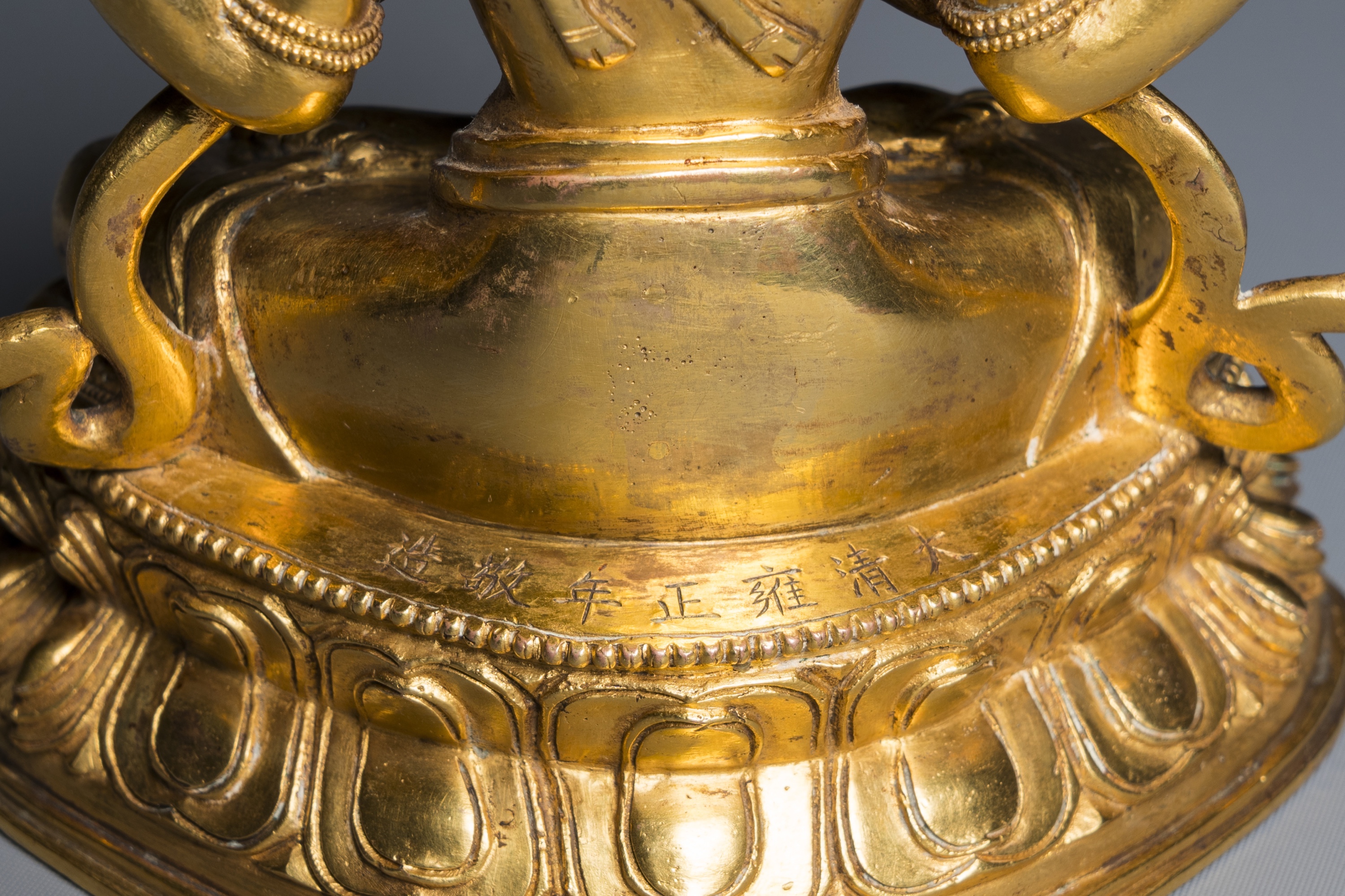 A Chinese gilt bronze figure of Avalokitesvara, Yongzheng mark and of the period - Image 8 of 27