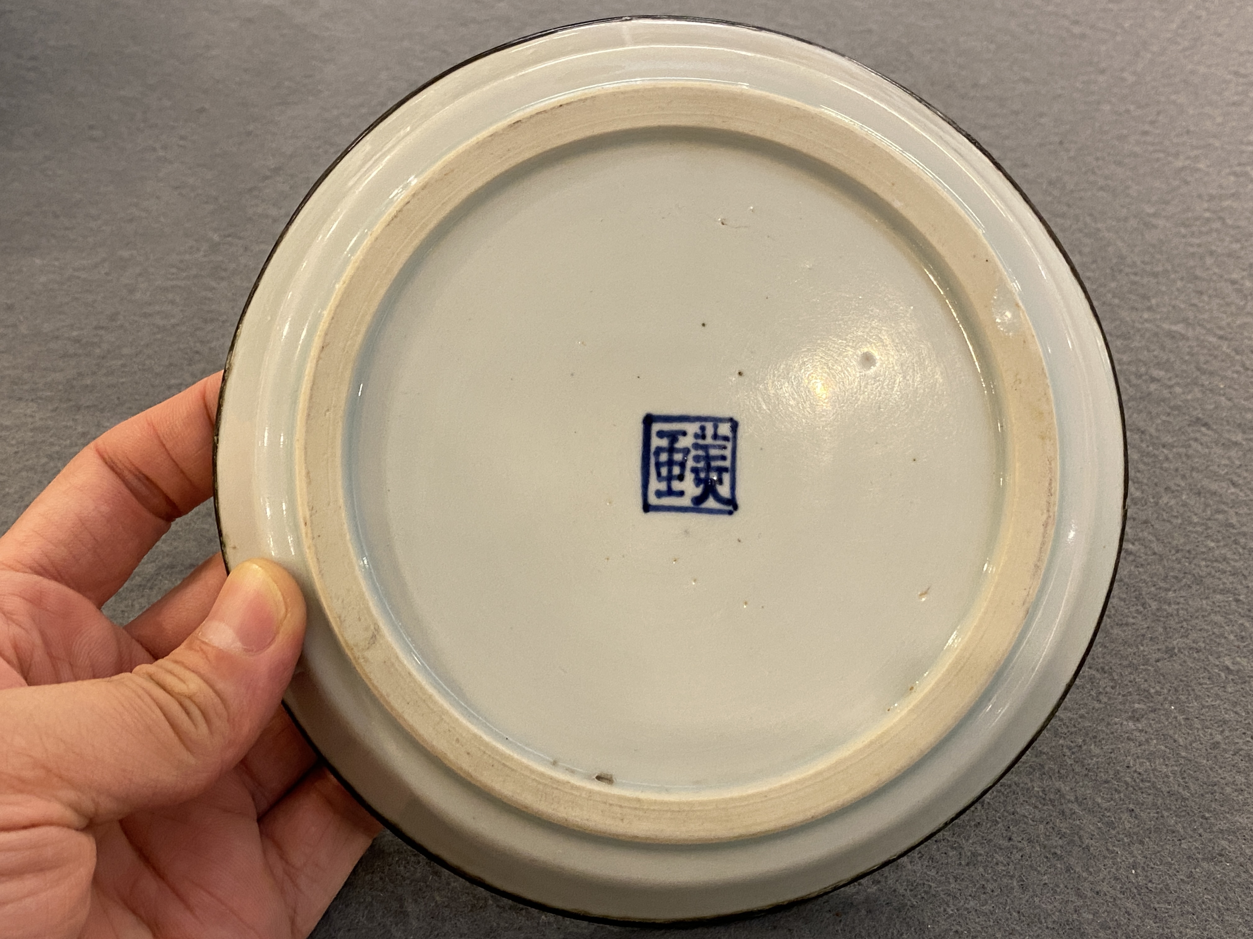 A Chinese blue and white 'Bleu de Hue' dish for the Vietnamese market, Ph‡c mark, 19th C. - Image 6 of 11