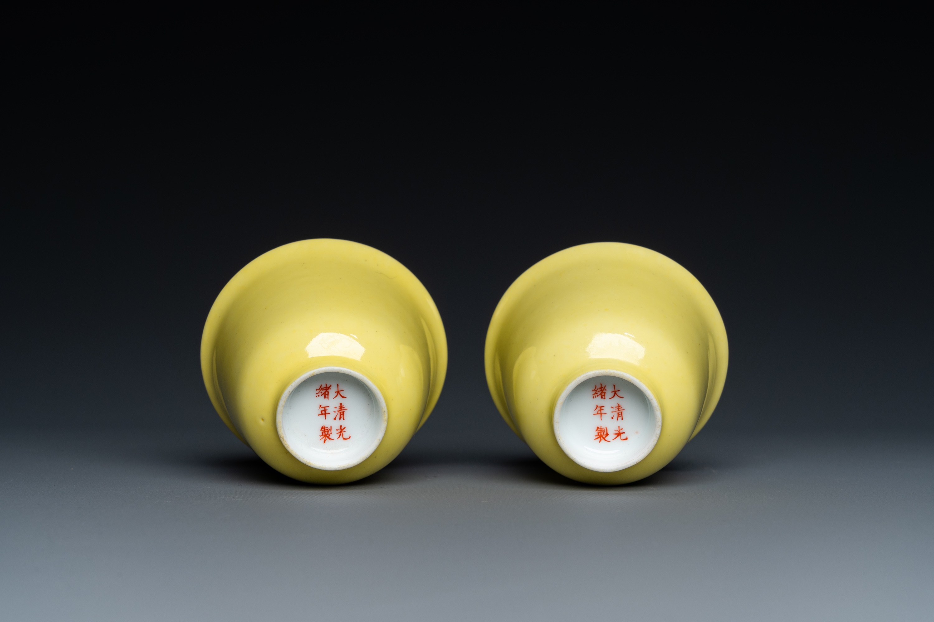 A pair of Chinese yellow-glazed wine cups, Guangxu mark, 20th C. - Image 7 of 12