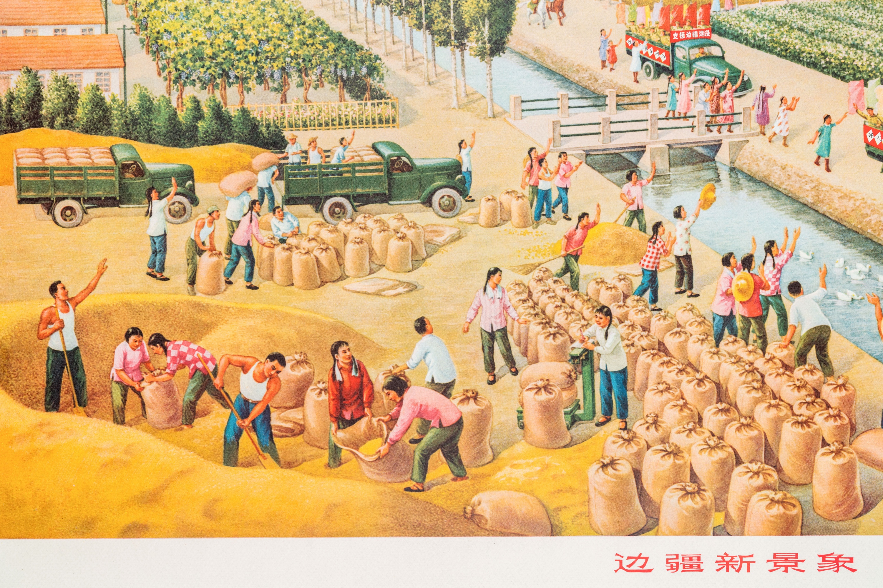 Five Chinese Cultural Revolution propaganda posters with swimming and gymnastics instructions - Image 14 of 26