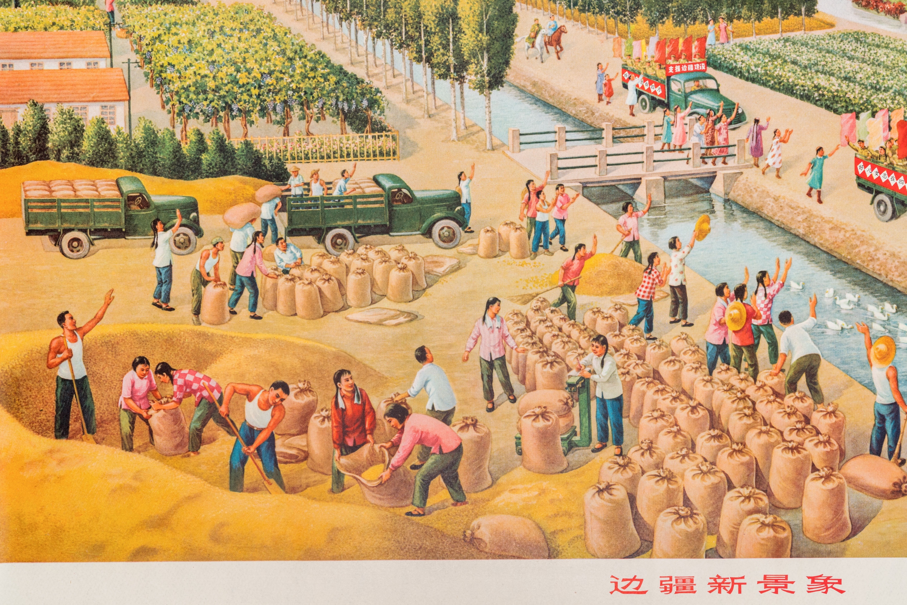 Eight Chinese Cultural Revolution propaganda posters - Image 12 of 27