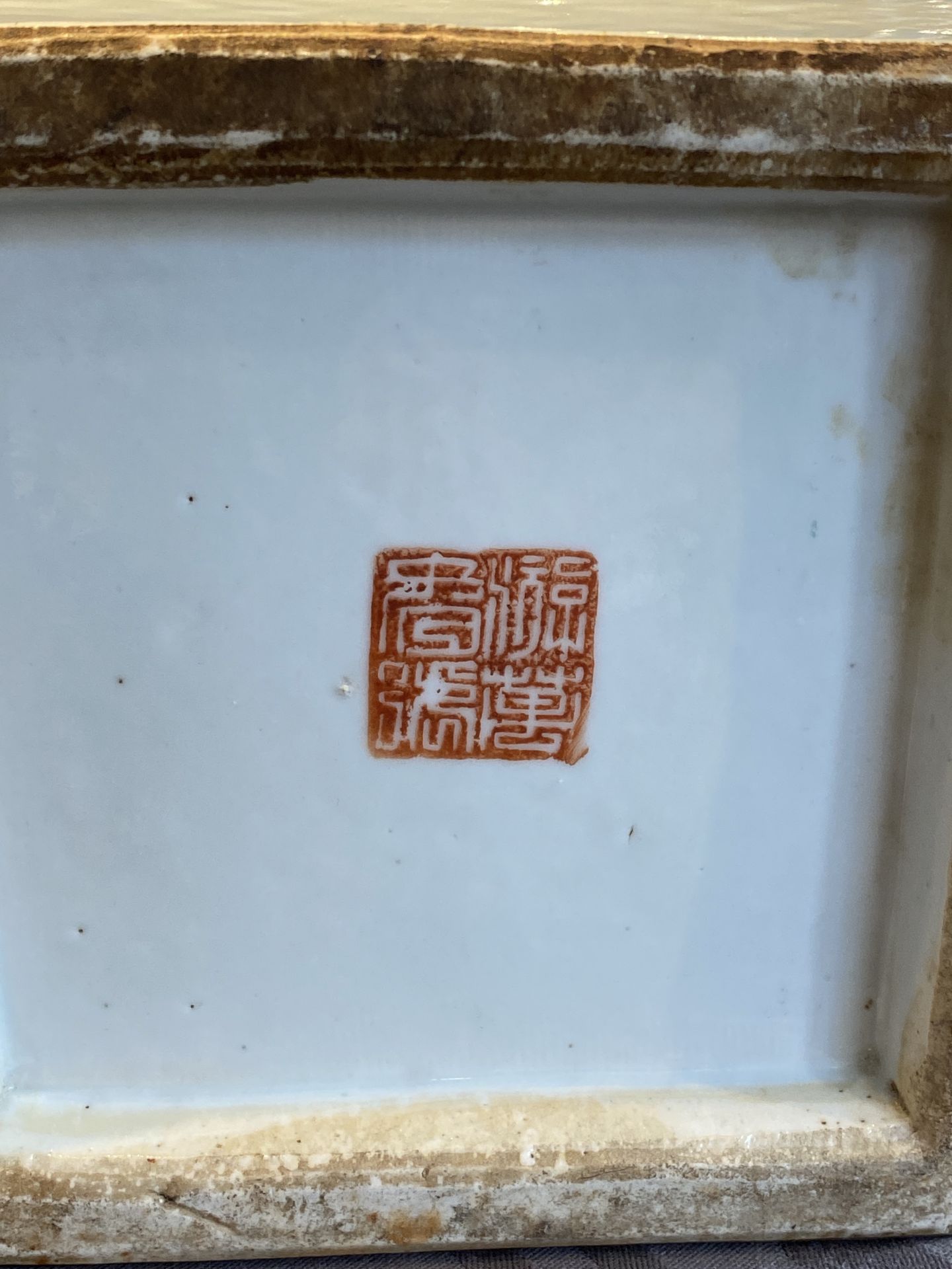 A square Chinese qianjiang cai vase, signed You Wanchun ___, 19/20th C. - Bild 16 aus 18