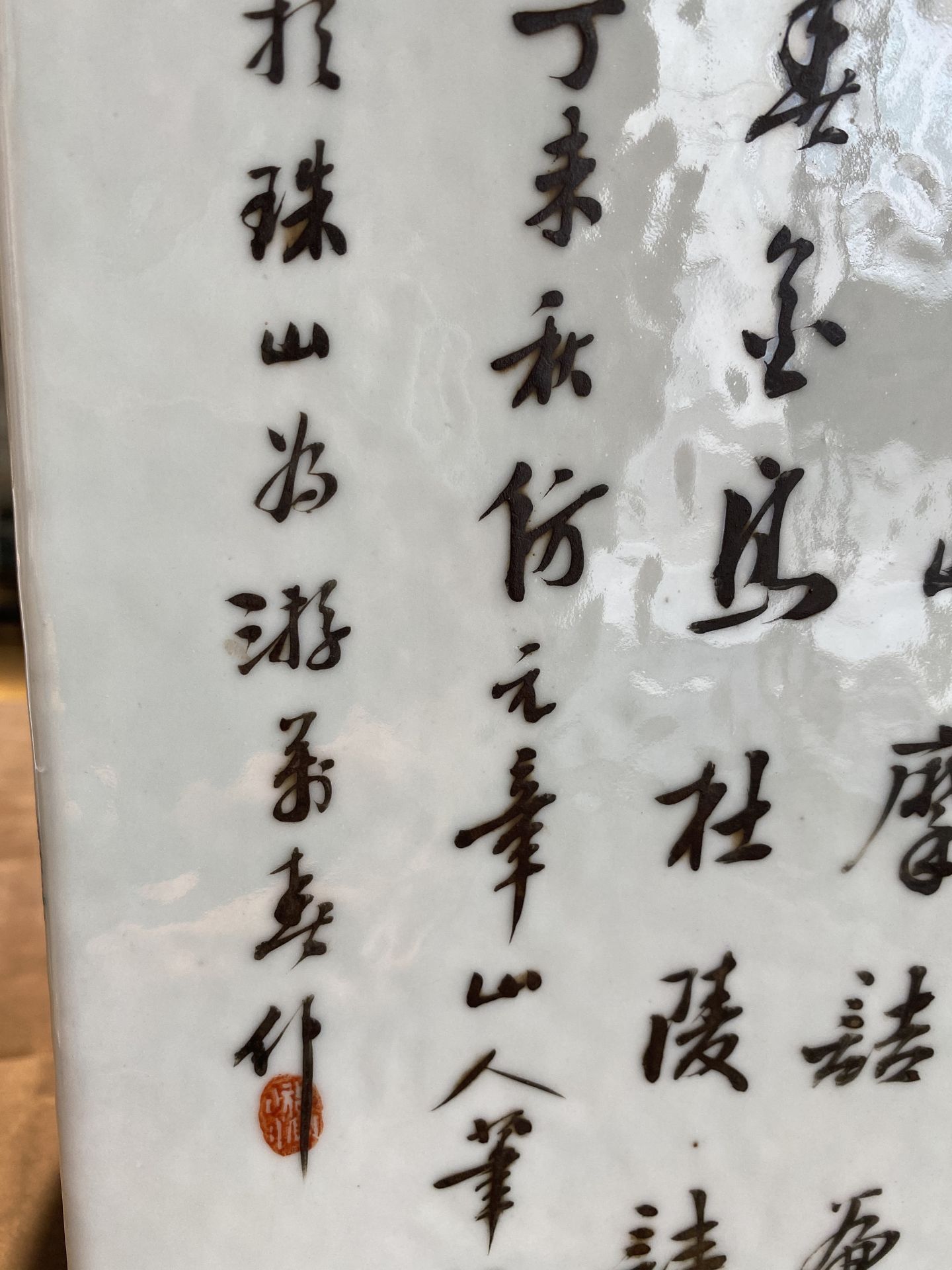 A square Chinese qianjiang cai vase, signed You Wanchun ___, 19/20th C. - Bild 13 aus 18