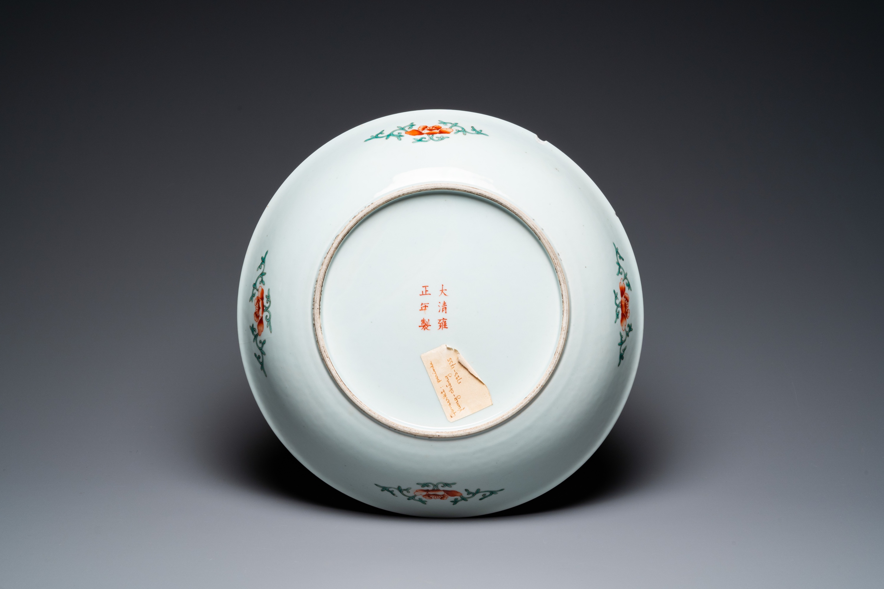 A Chinese Bencharong dish for the Thai market, Yongzheng mark, 19th C. - Image 2 of 16