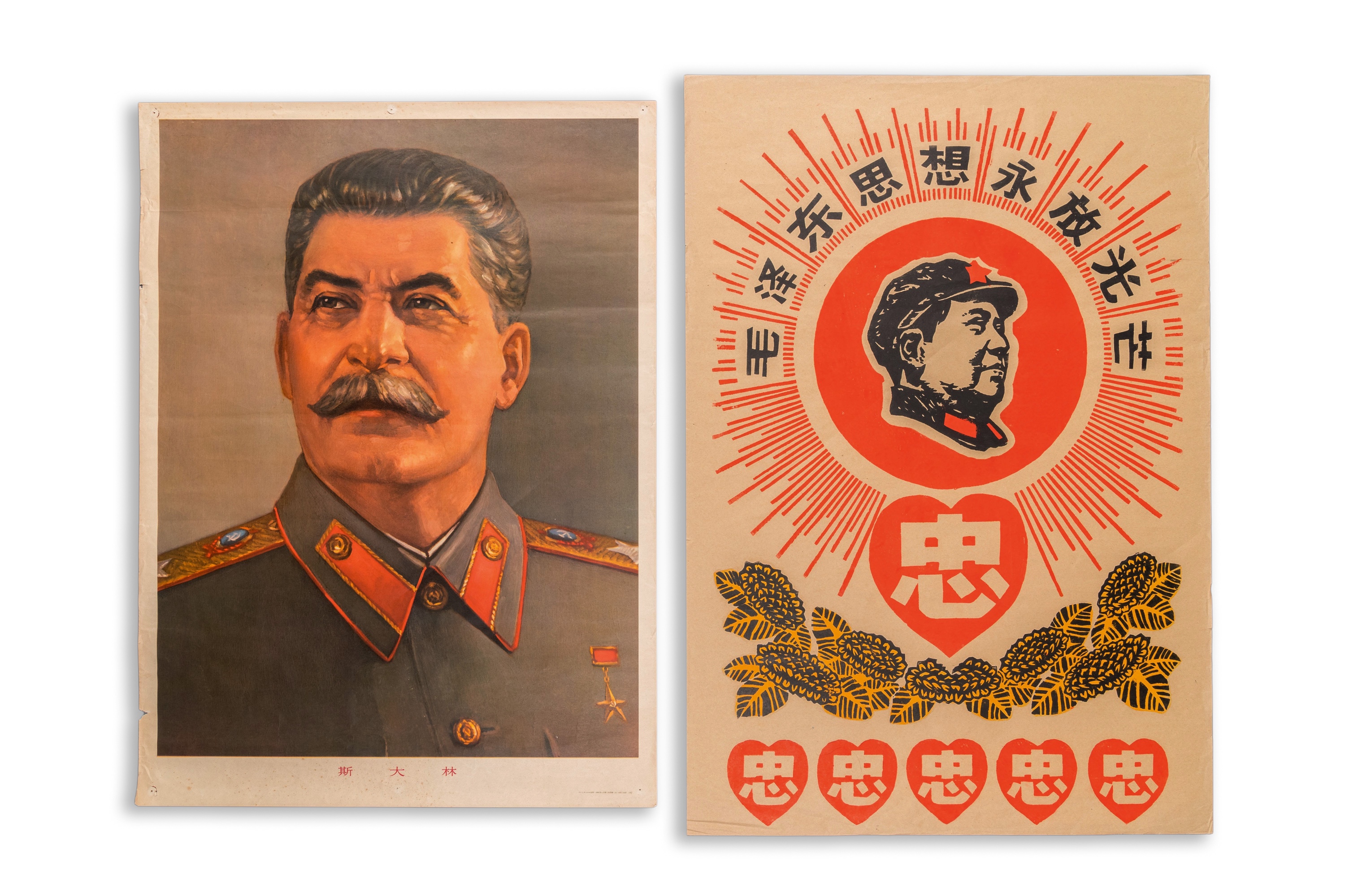 29 Chinese Cultural Revolution propaganda posters - Image 39 of 43