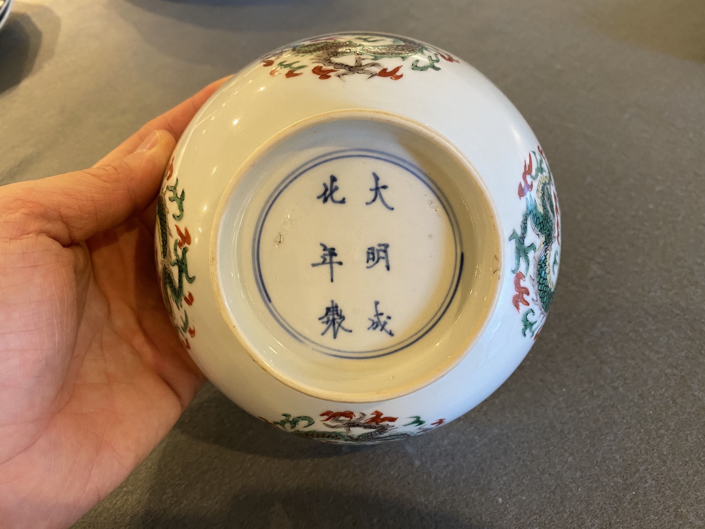 A rare Chinese famille verte 'dragon' bowl, Chenghua mark, Kangxi - Image 10 of 24