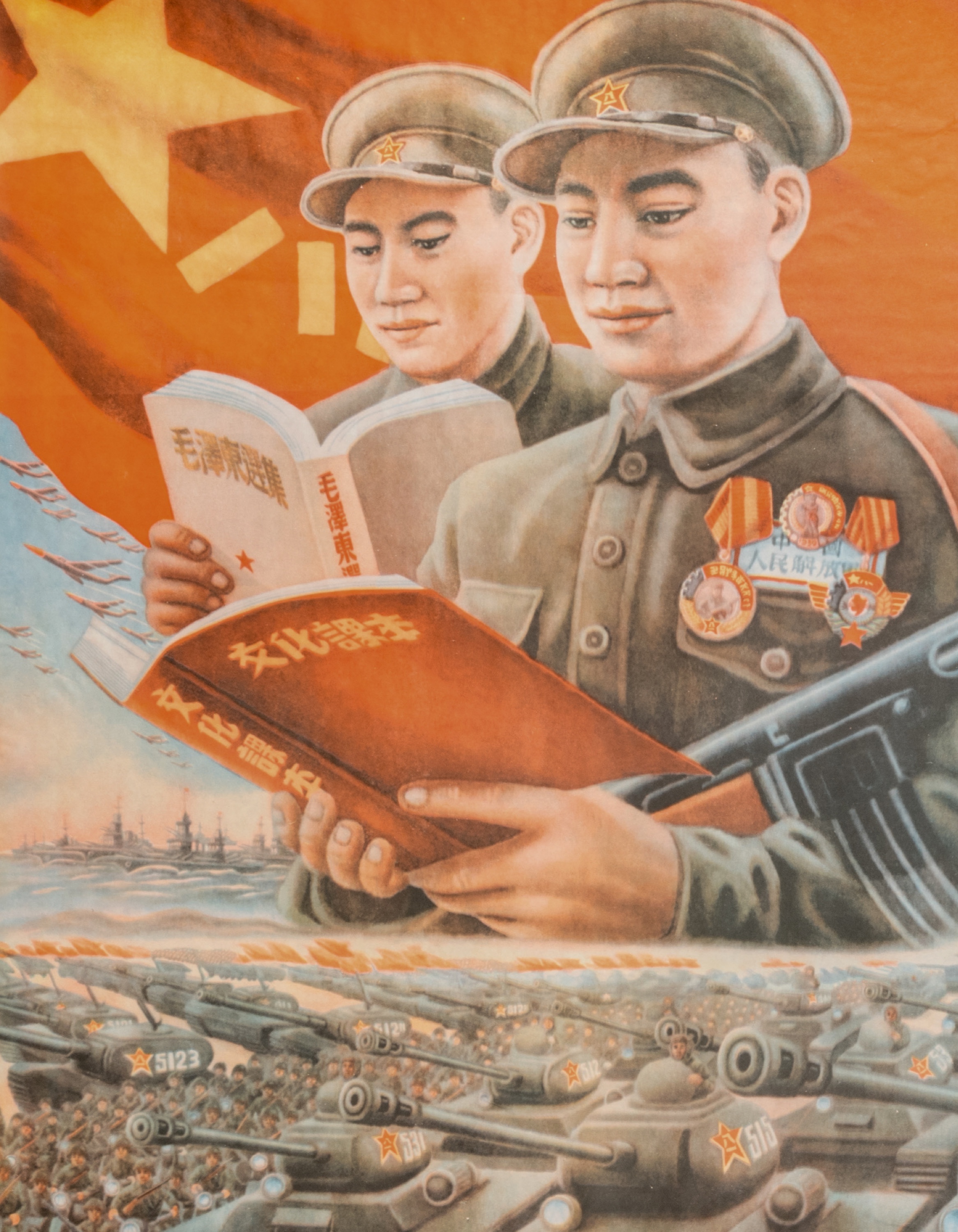 29 Chinese Cultural Revolution propaganda posters - Image 35 of 43