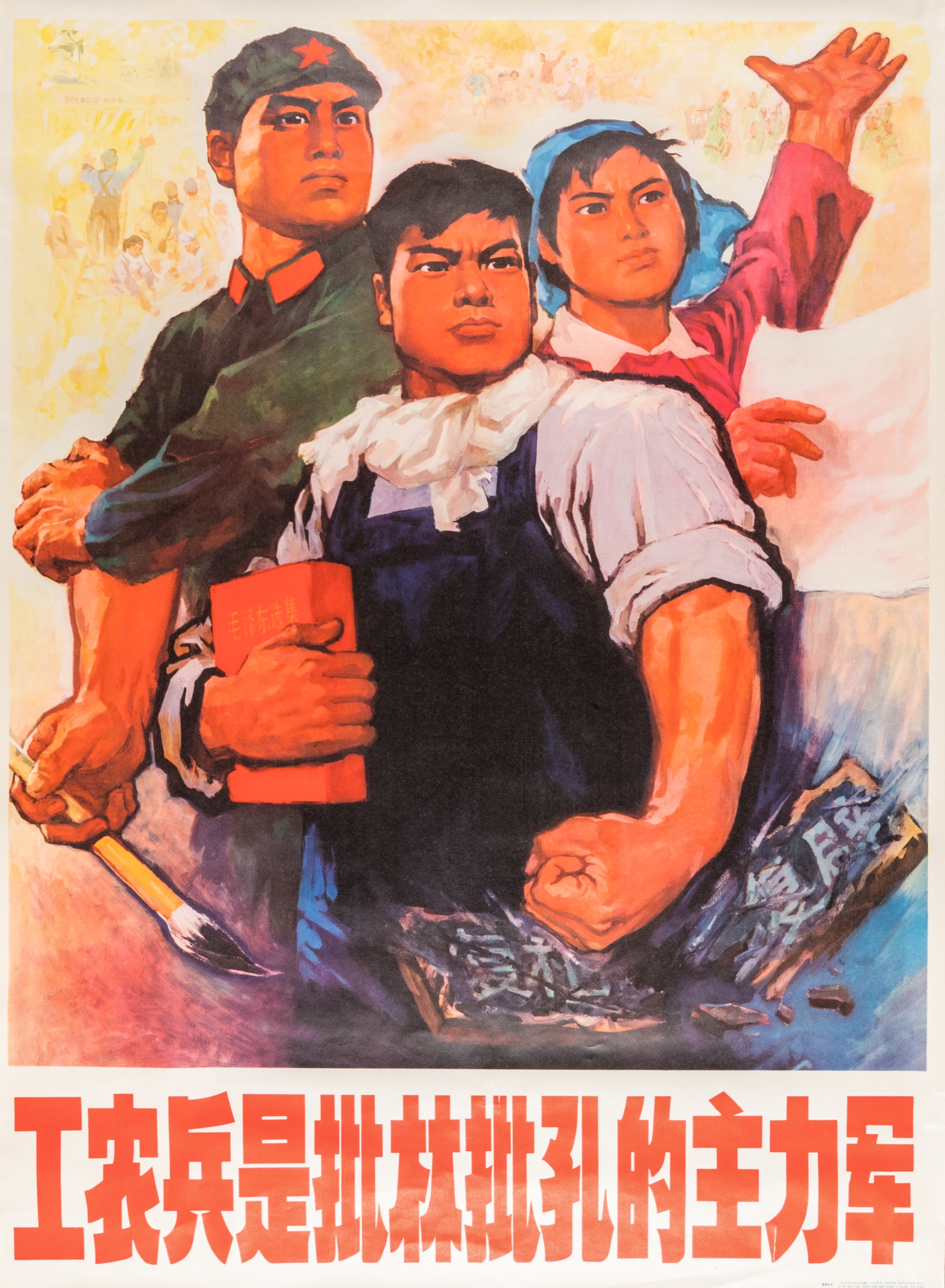 21 Chinese Cultural Revolution propaganda posters - Image 59 of 60