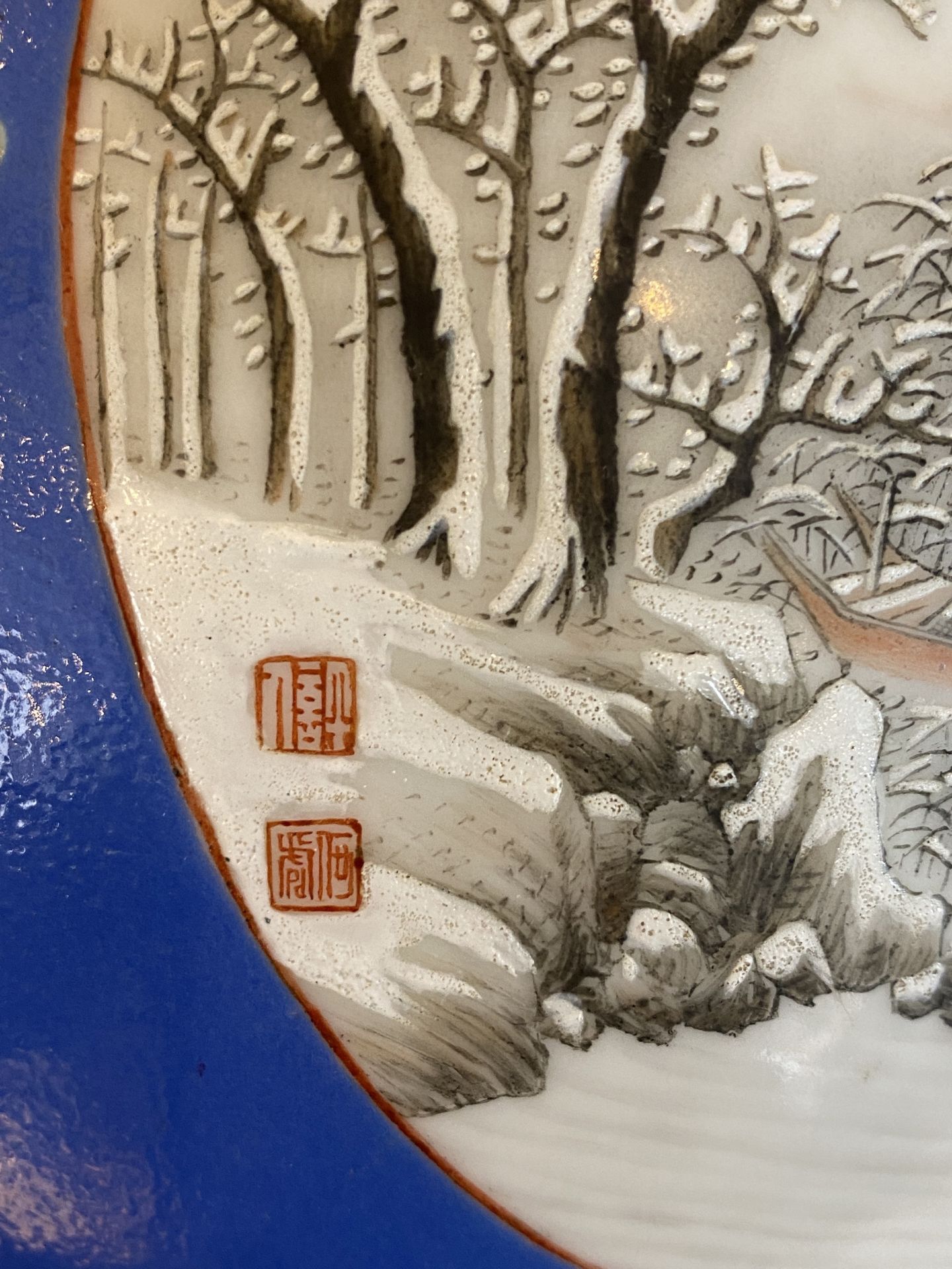 A pair of Chinese blue-ground famille rose vases, He Xuren ___ seal mark, 20th C. - Image 15 of 28