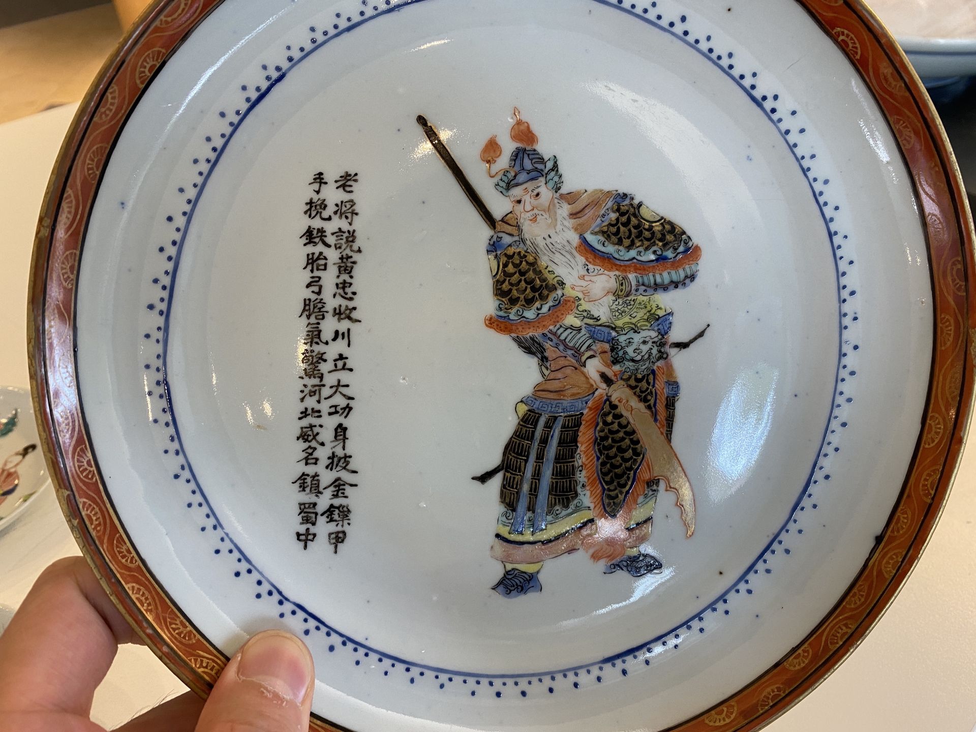 A Chinese famille rose 'Wu Shuang Pu' plate and a cup and saucer, Yongzheng and 19th C. - Bild 11 aus 27