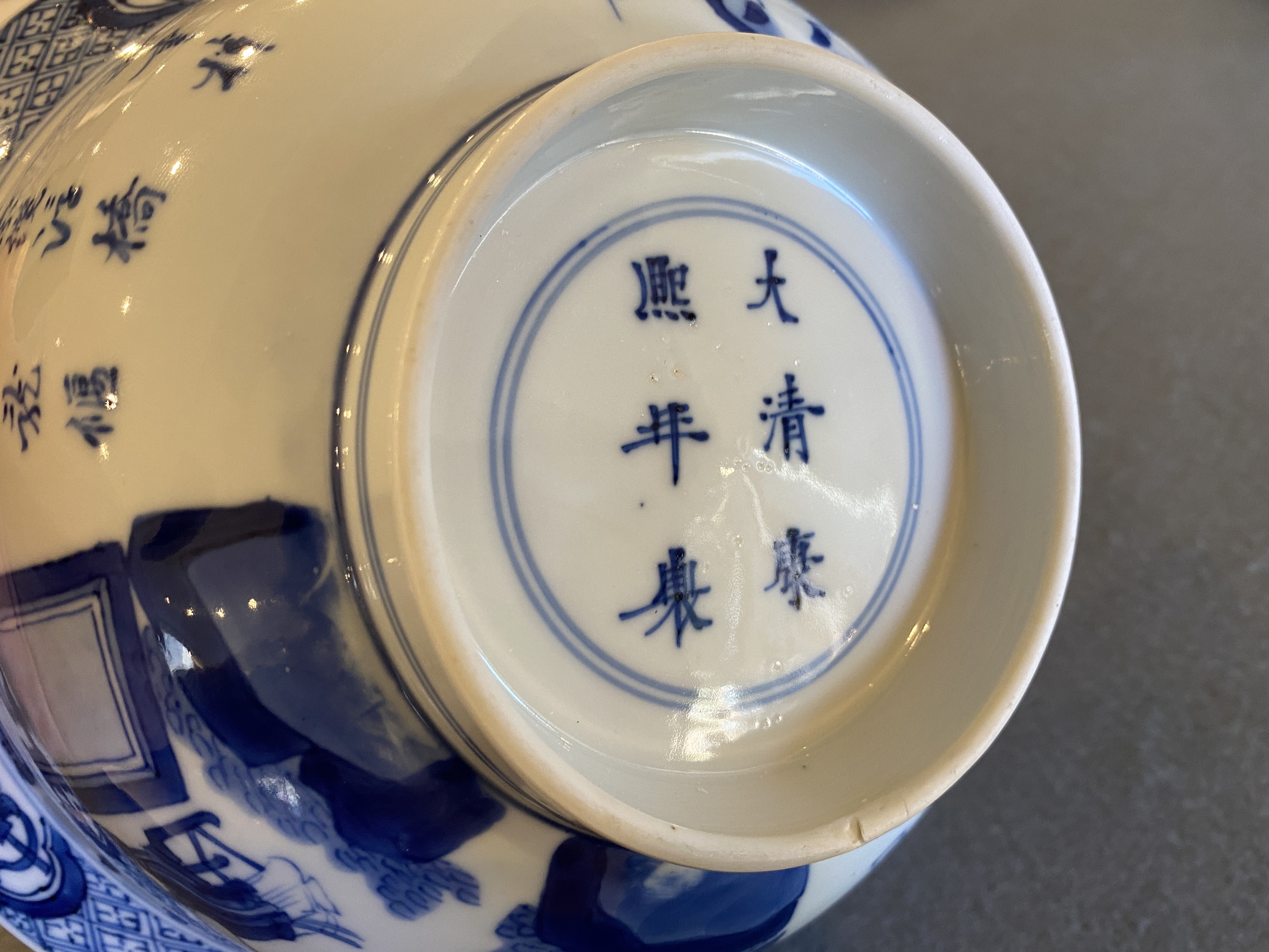 A Chinese blue and white 'poems' bowl, Kangxi mark and of the period - Image 14 of 25